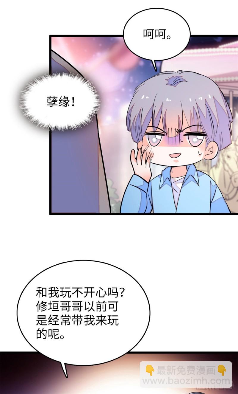 153 麻雀姐姐，专治绿茶-第157话
