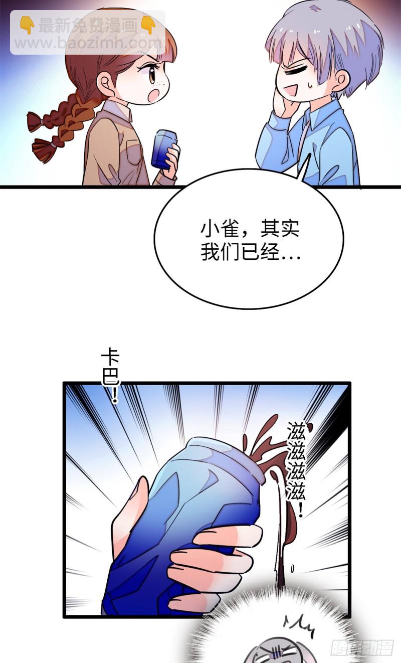 153 麻雀姐姐，专治绿茶-第157话