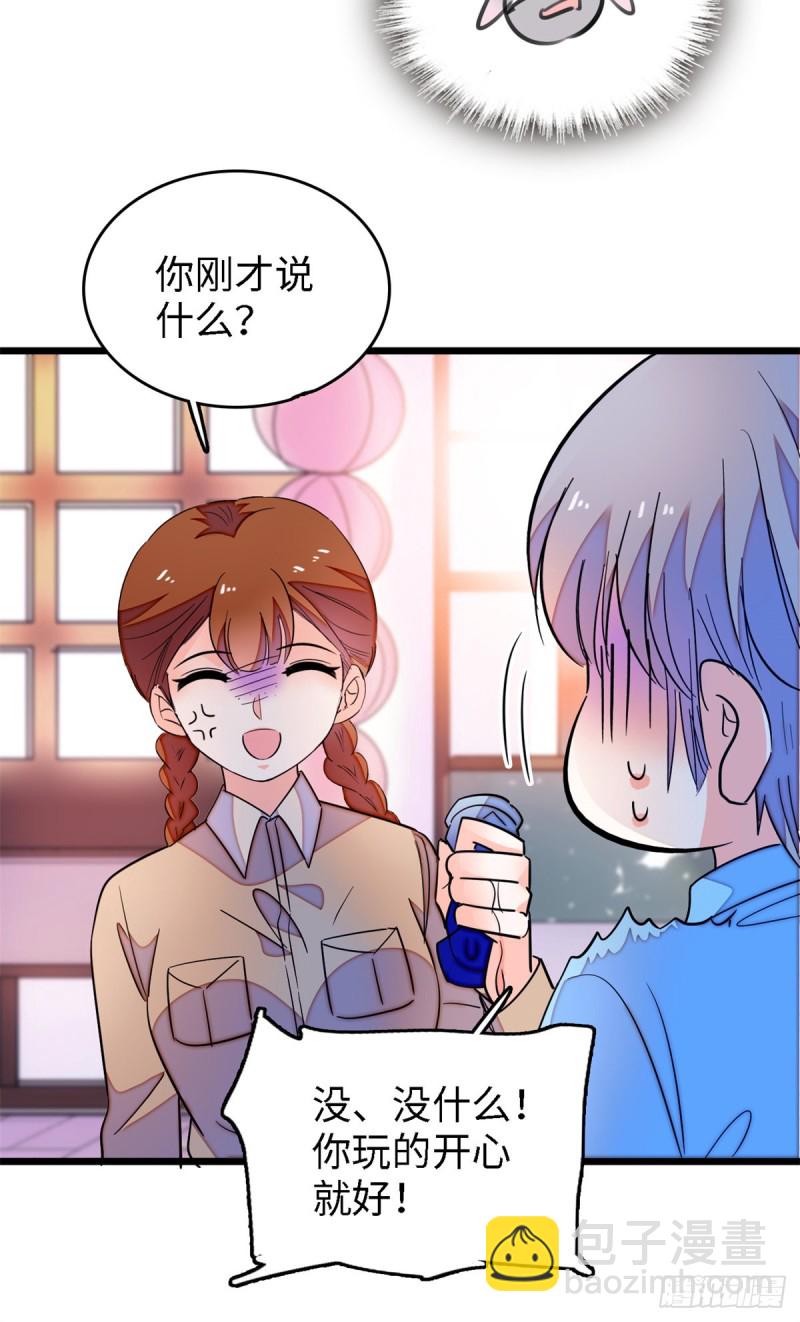 153 麻雀姐姐，专治绿茶-第157话