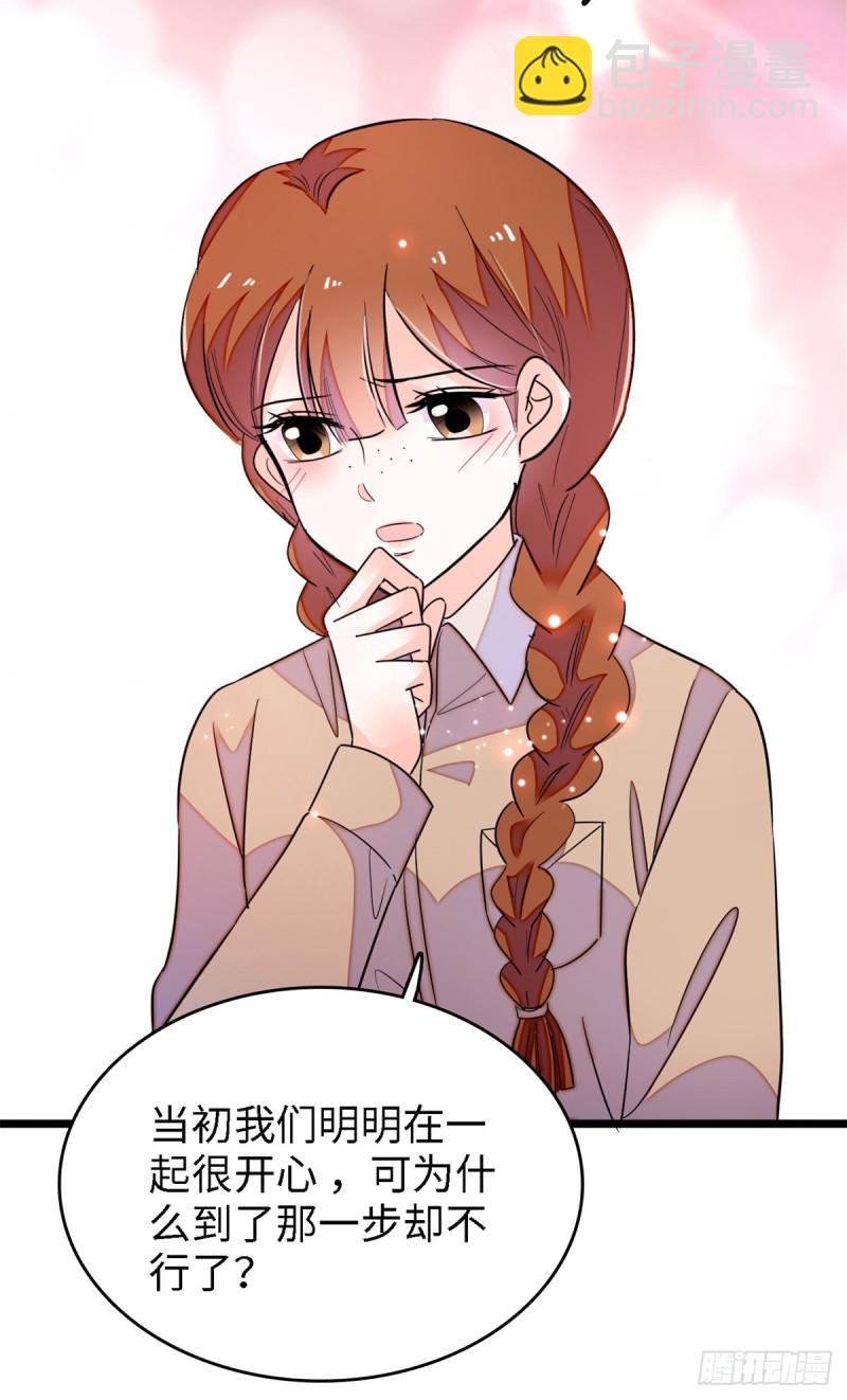 153 麻雀姐姐，专治绿茶-第157话
