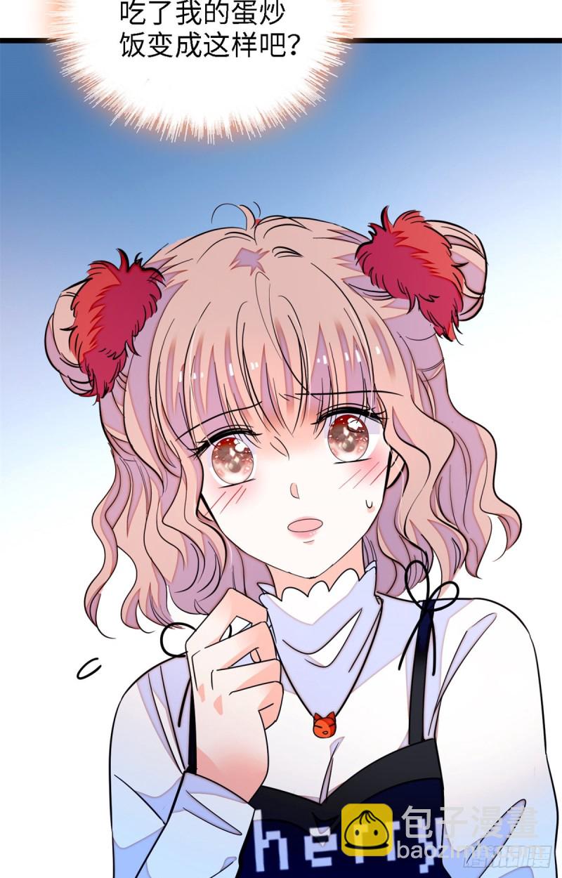 153 麻雀姐姐，专治绿茶-第157话