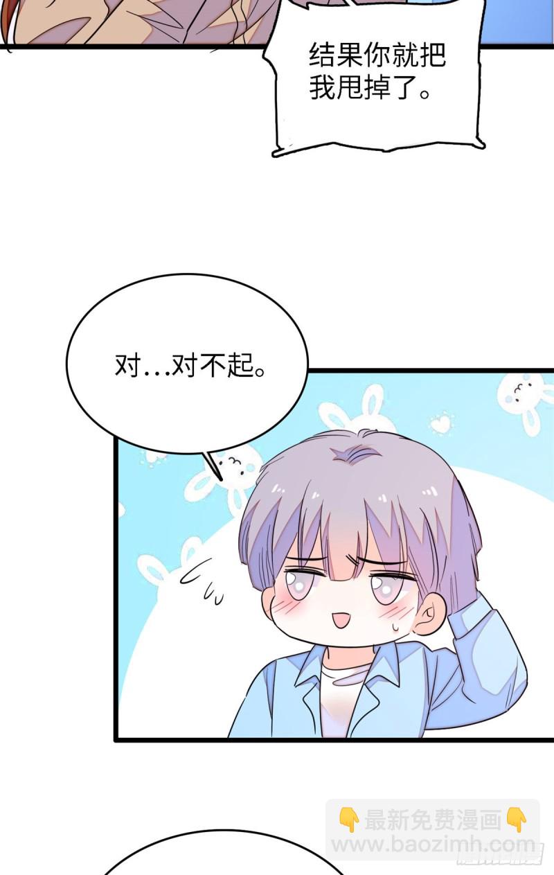 153 麻雀姐姐，专治绿茶-第157话