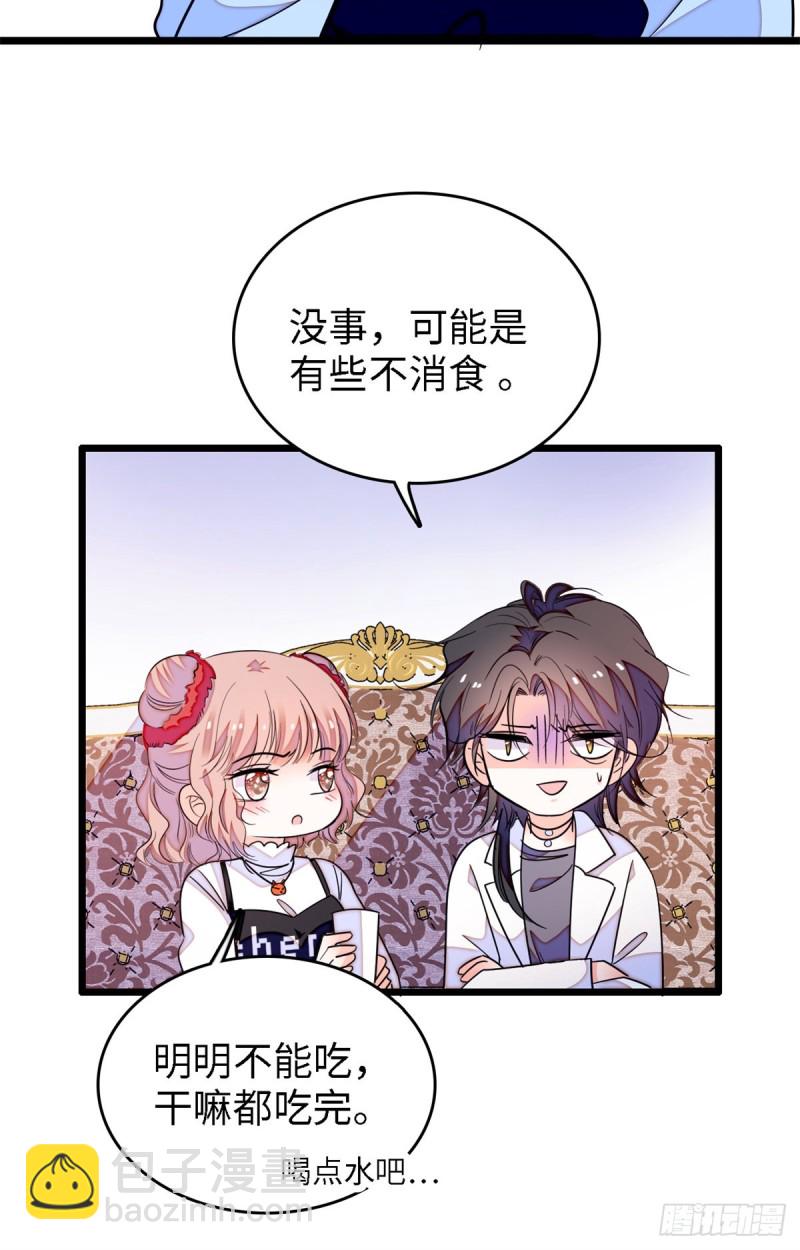 153 麻雀姐姐，专治绿茶-第157话