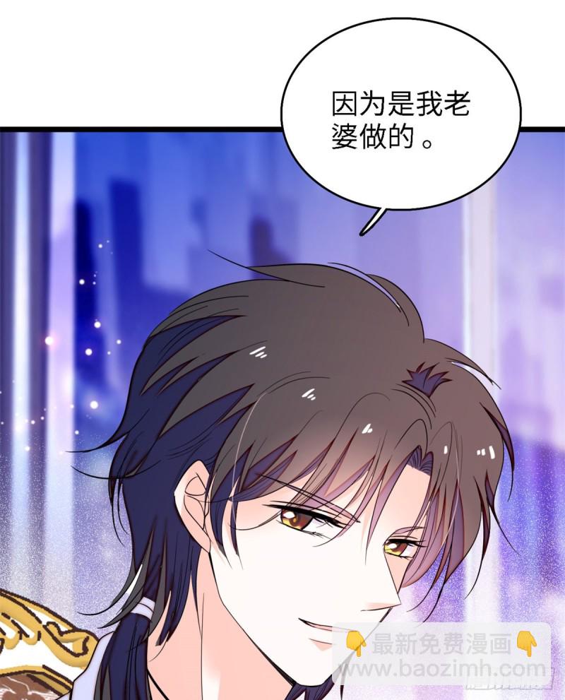 153 麻雀姐姐，专治绿茶-第157话