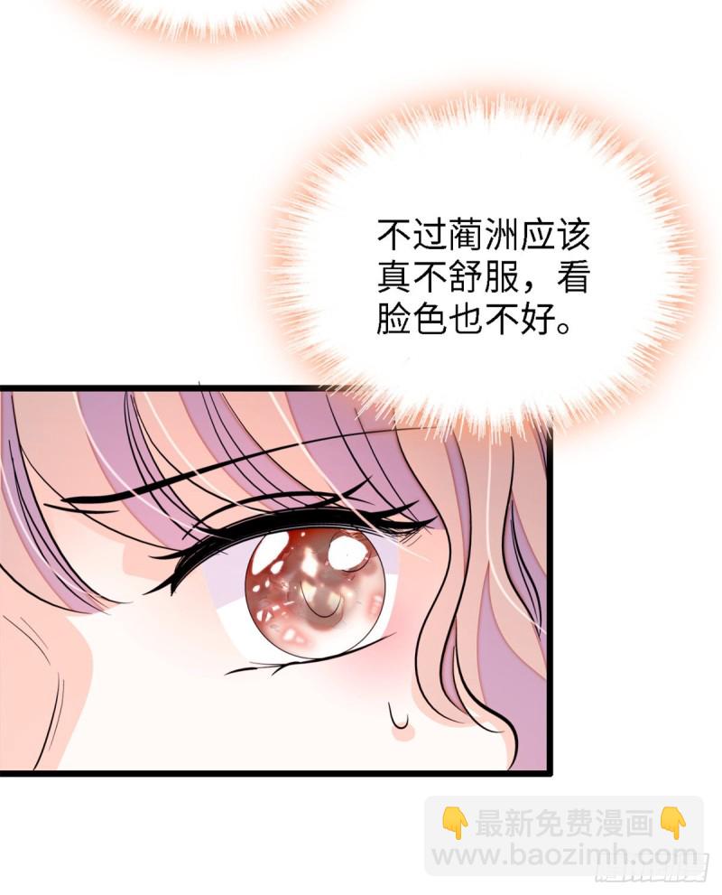 153 麻雀姐姐，专治绿茶-第157话