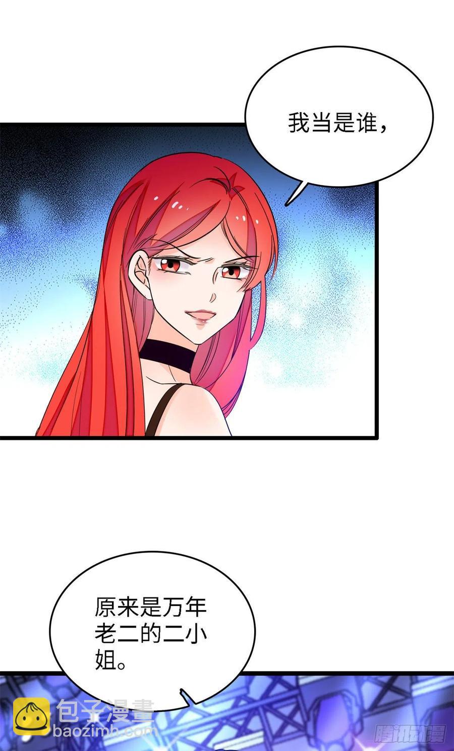 155	蔺洲，请等我追上你-第159话