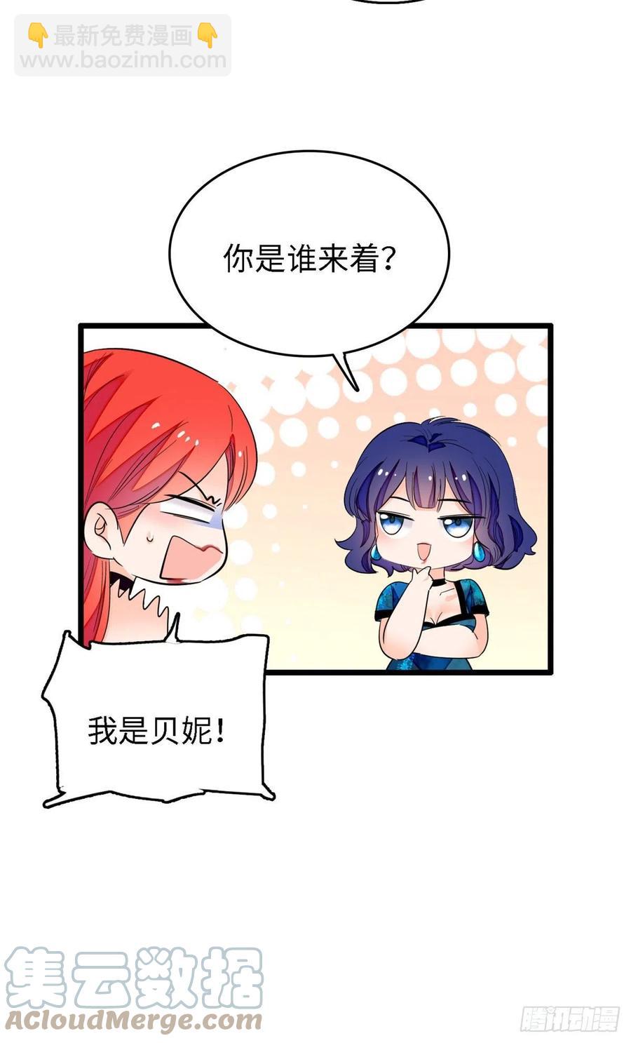 155	蔺洲，请等我追上你-第159话