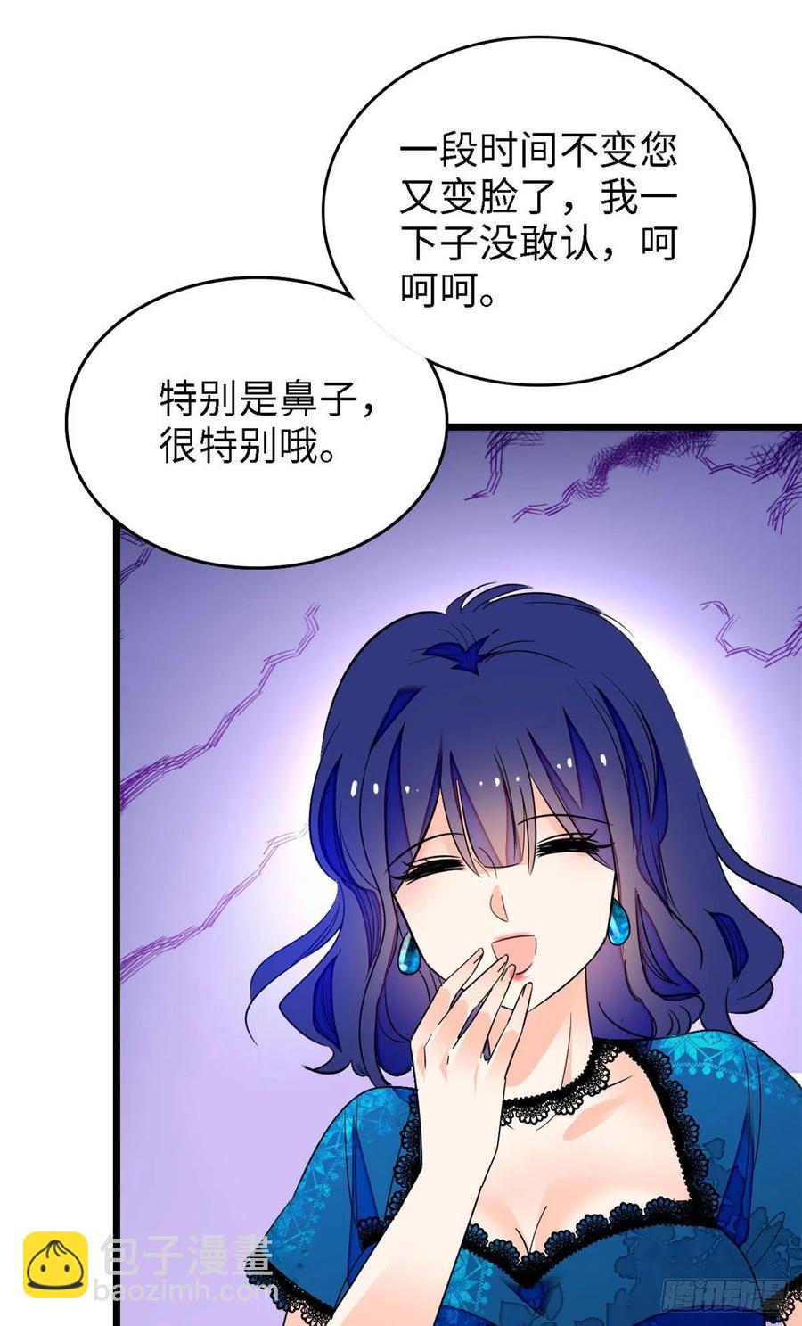 155	蔺洲，请等我追上你-第159话