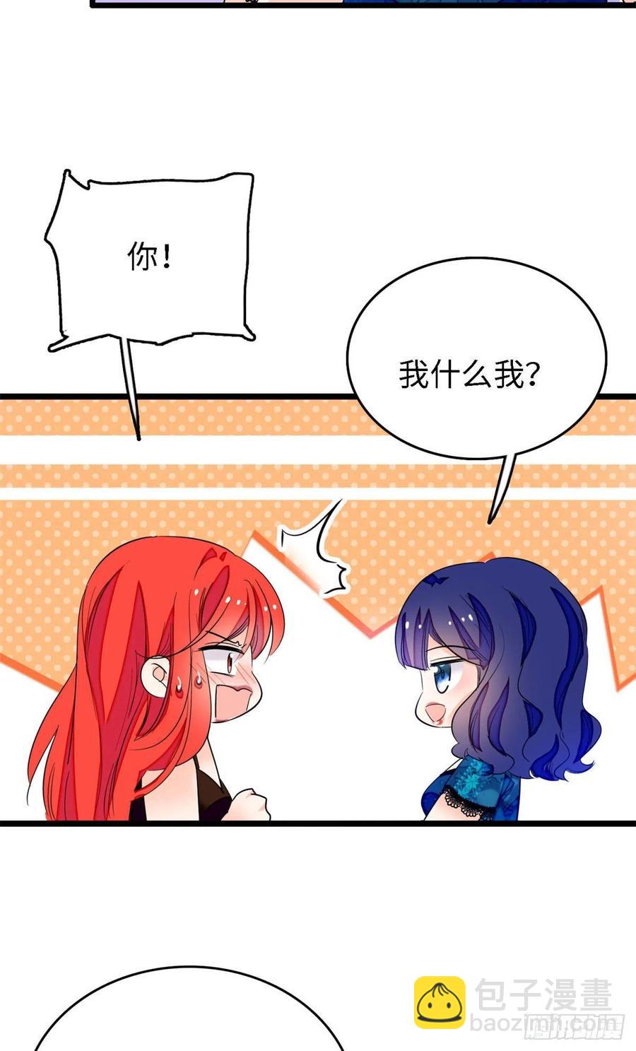 155	蔺洲，请等我追上你-第159话