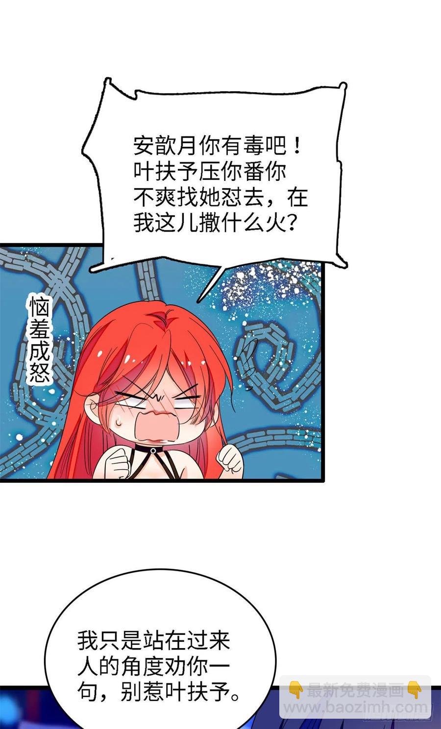 155	蔺洲，请等我追上你-第159话