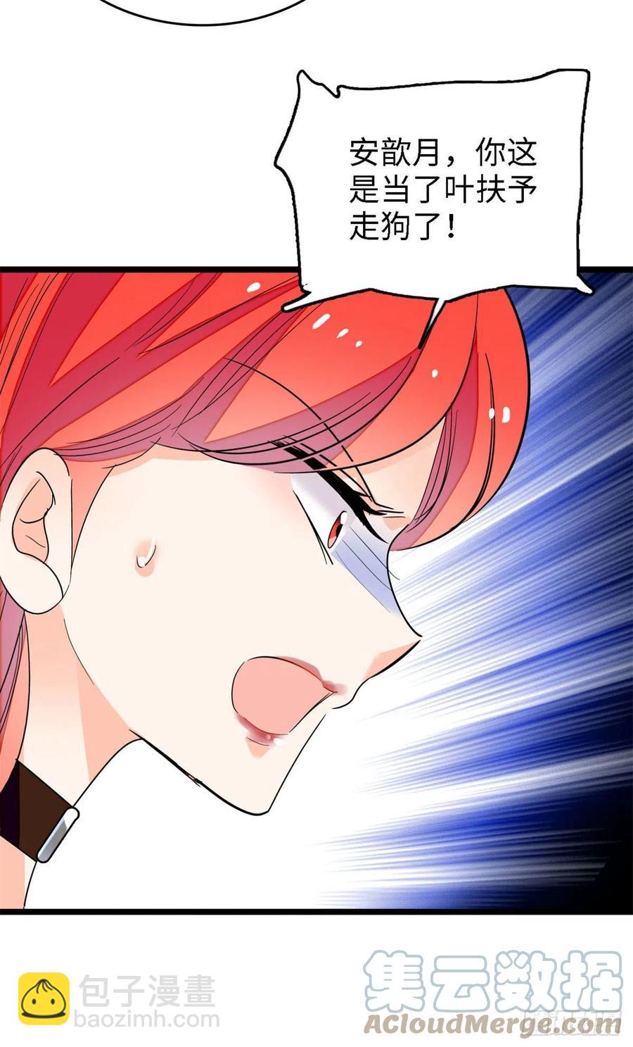 155	蔺洲，请等我追上你-第159话