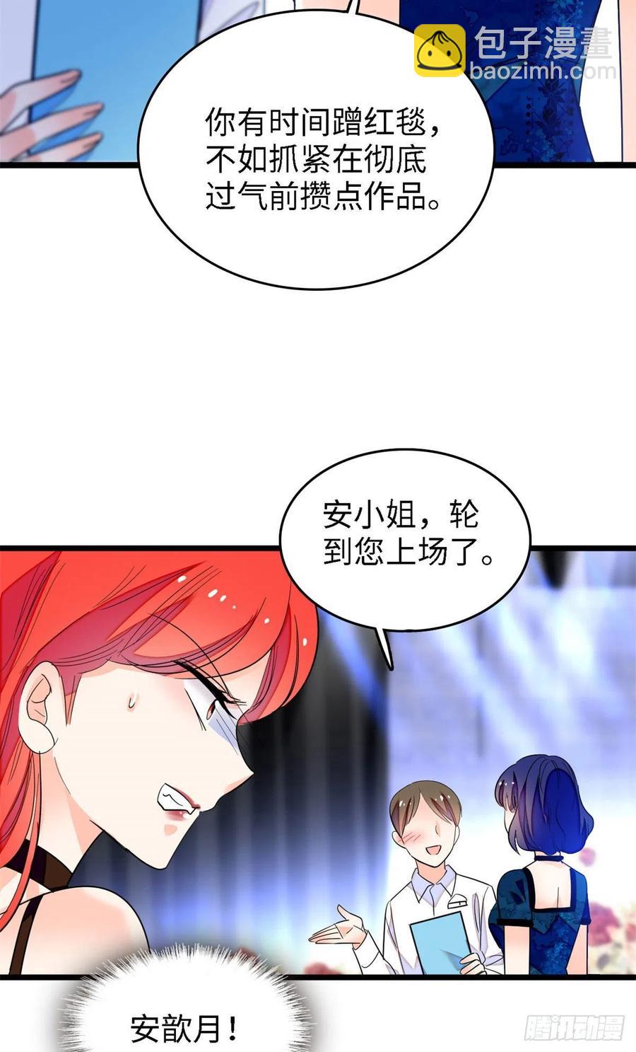 155	蔺洲，请等我追上你-第159话