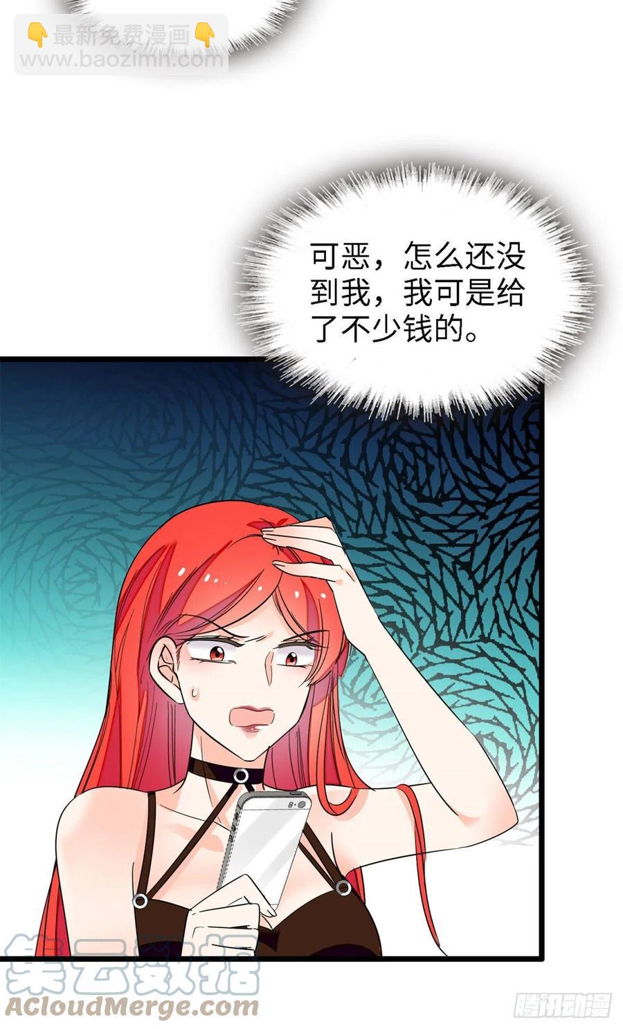 155	蔺洲，请等我追上你-第159话