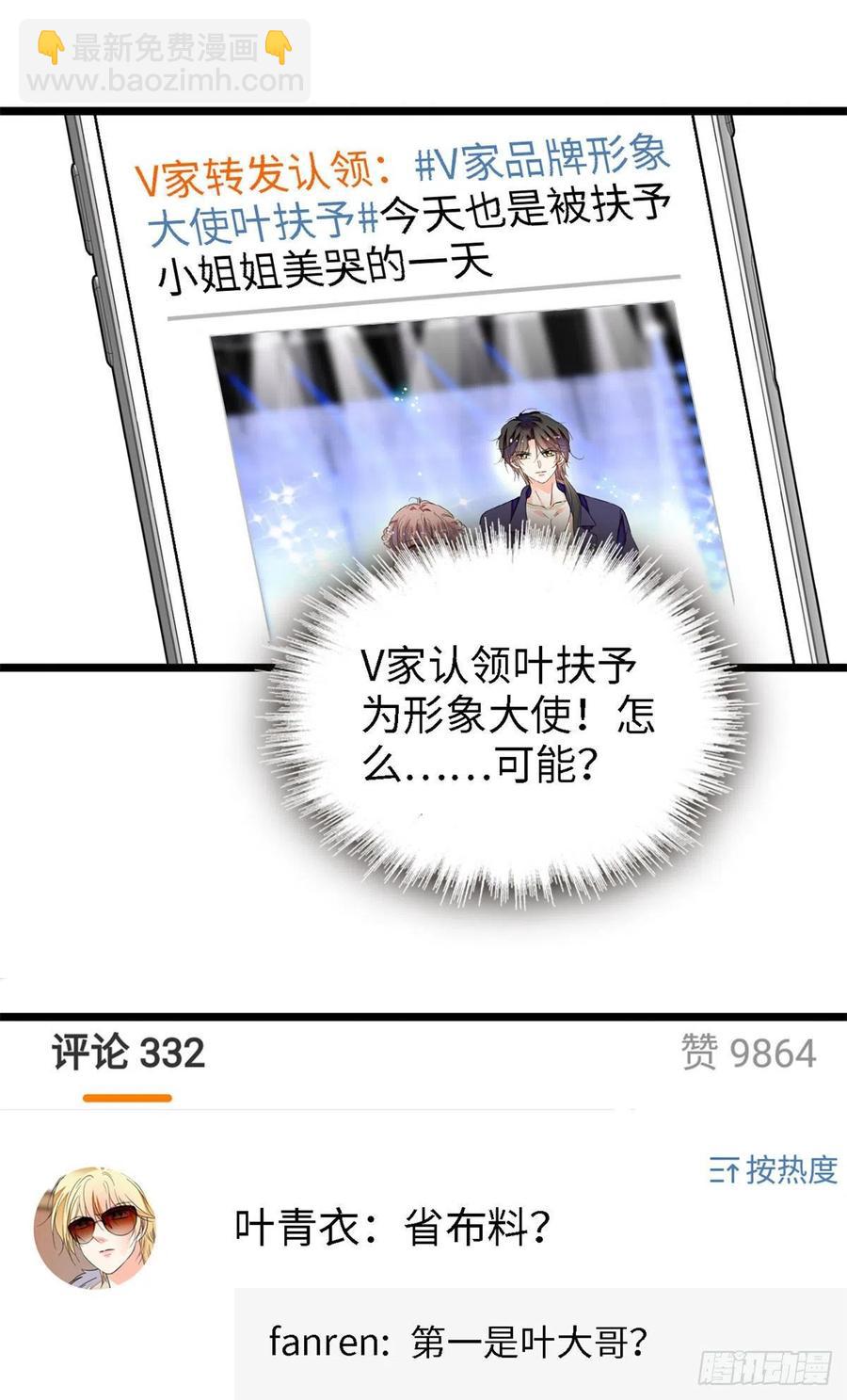 155	蔺洲，请等我追上你-第159话