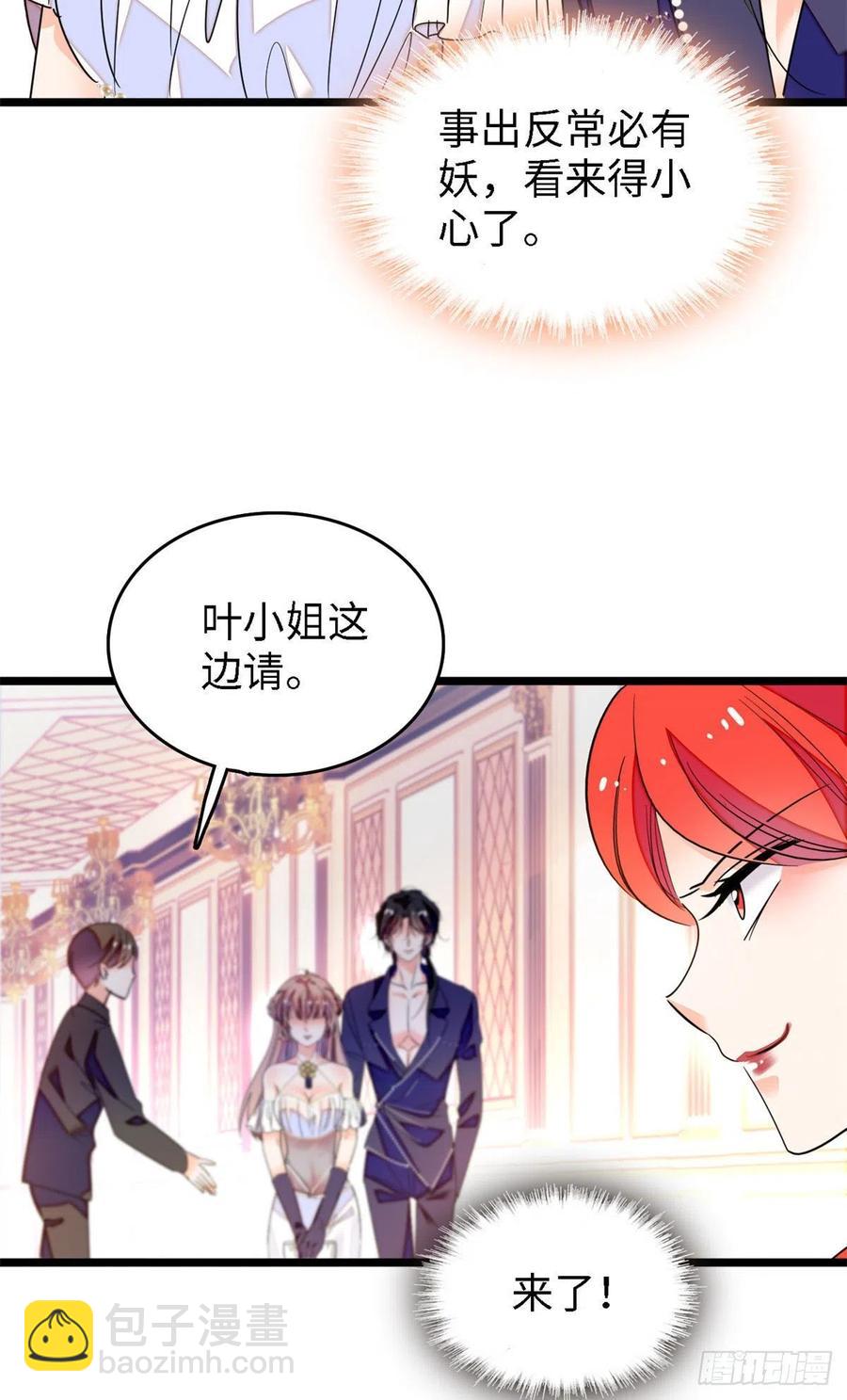 155	蔺洲，请等我追上你-第159话