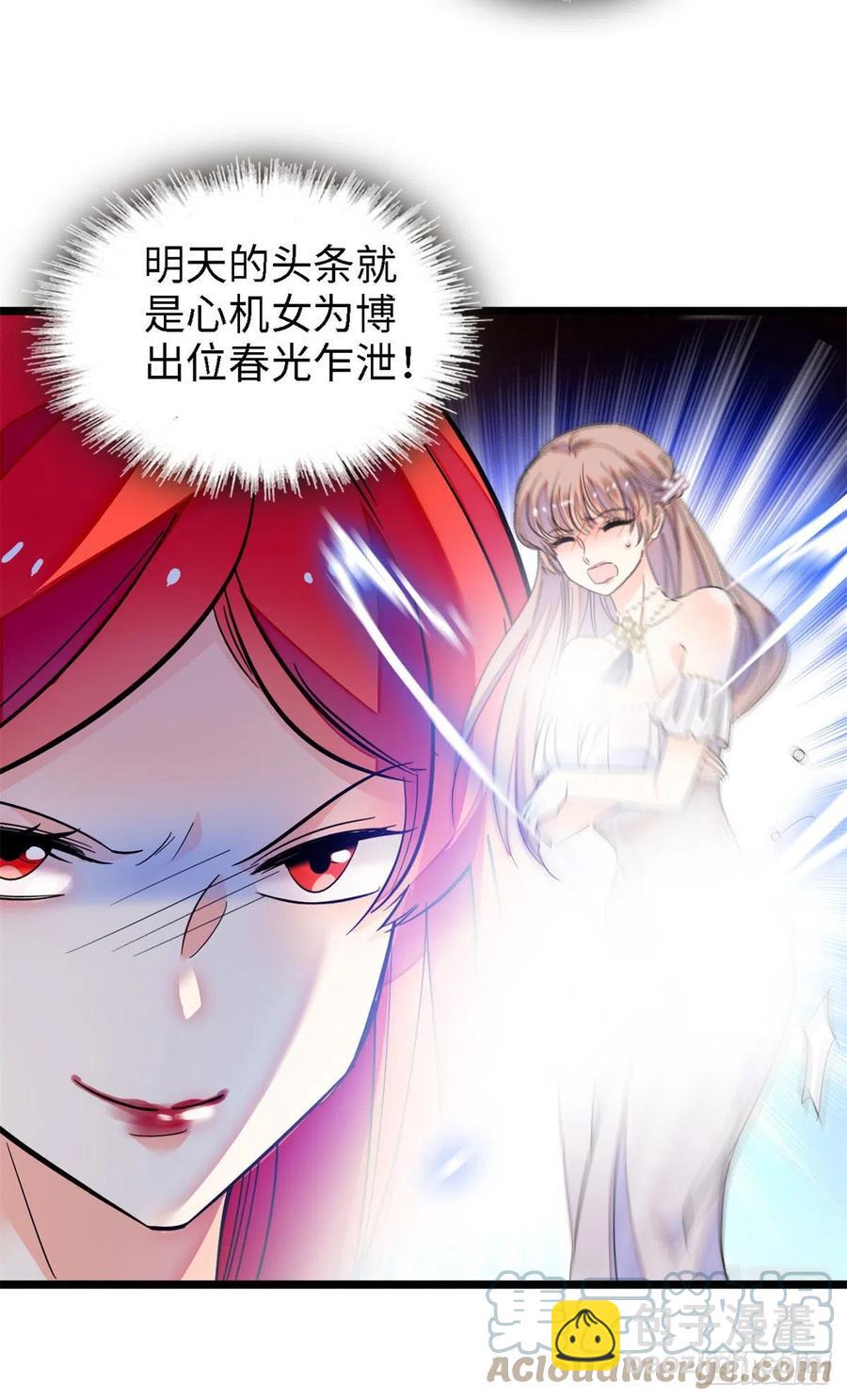 155	蔺洲，请等我追上你-第159话