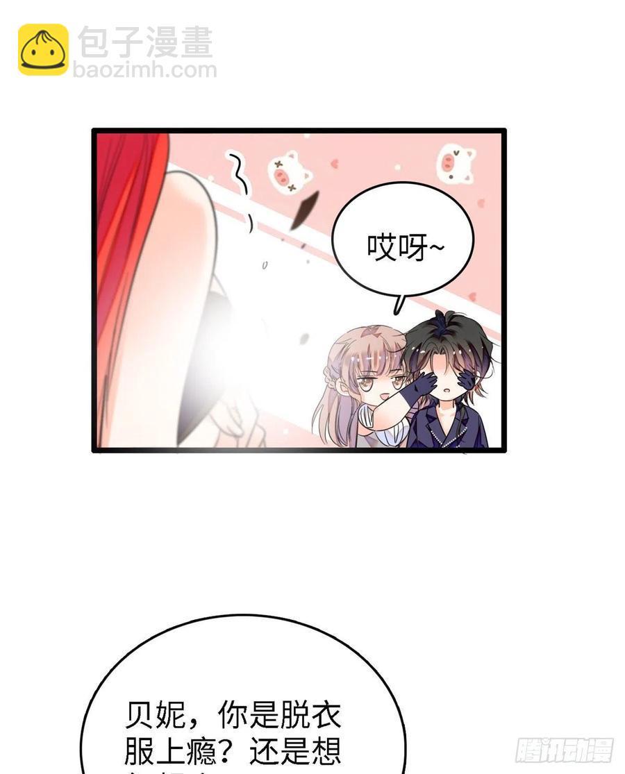 155	蔺洲，请等我追上你-第159话