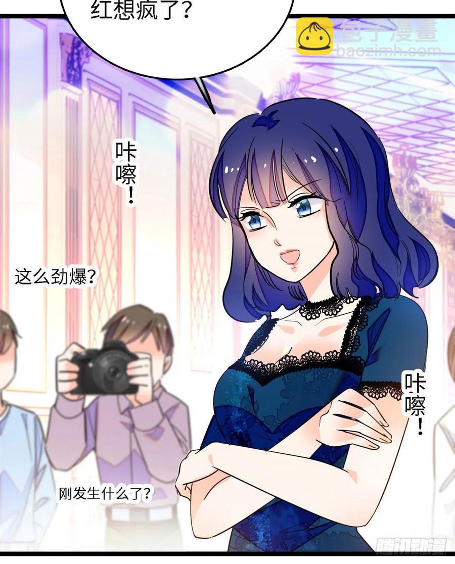 155	蔺洲，请等我追上你-第159话