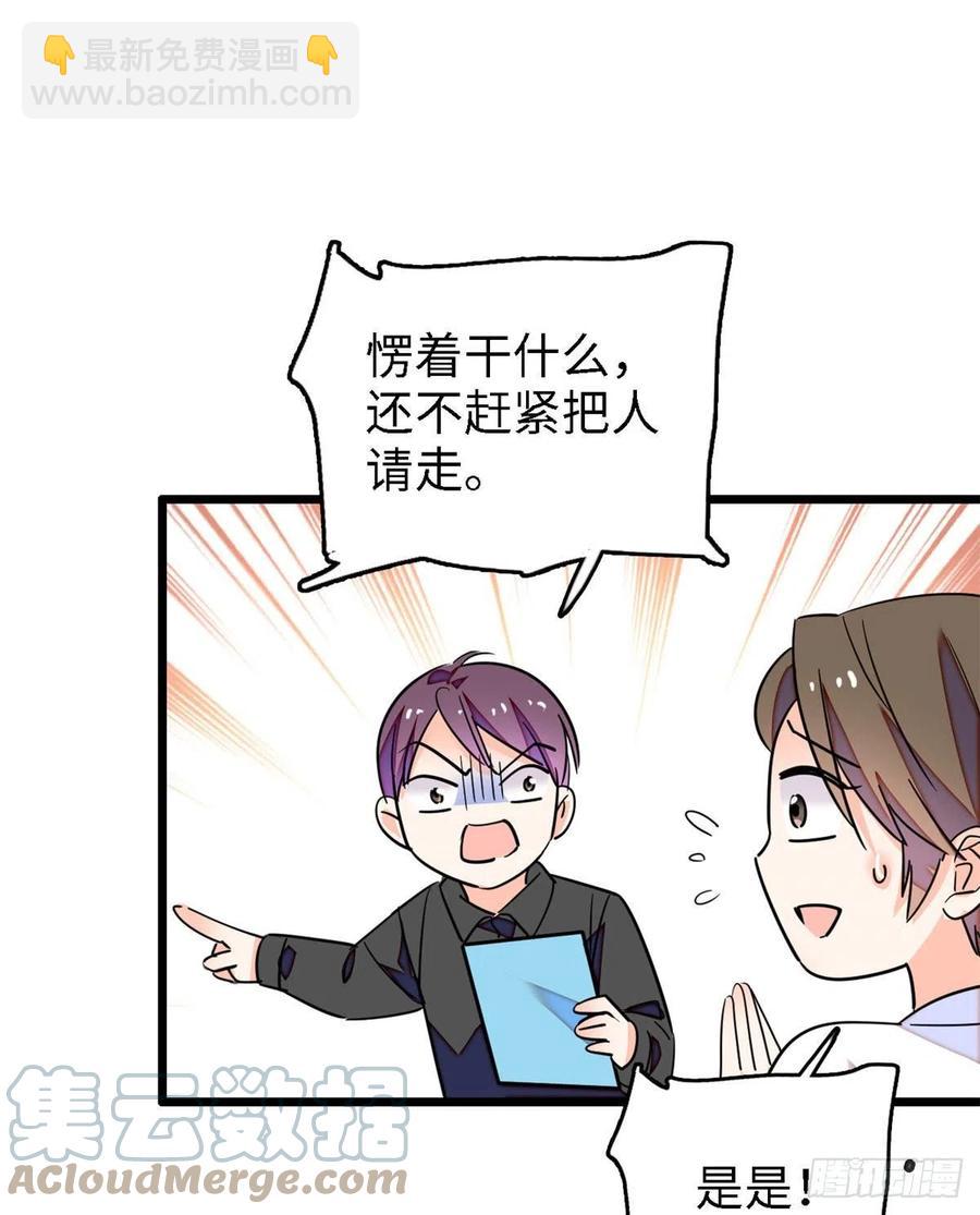 155	蔺洲，请等我追上你-第159话