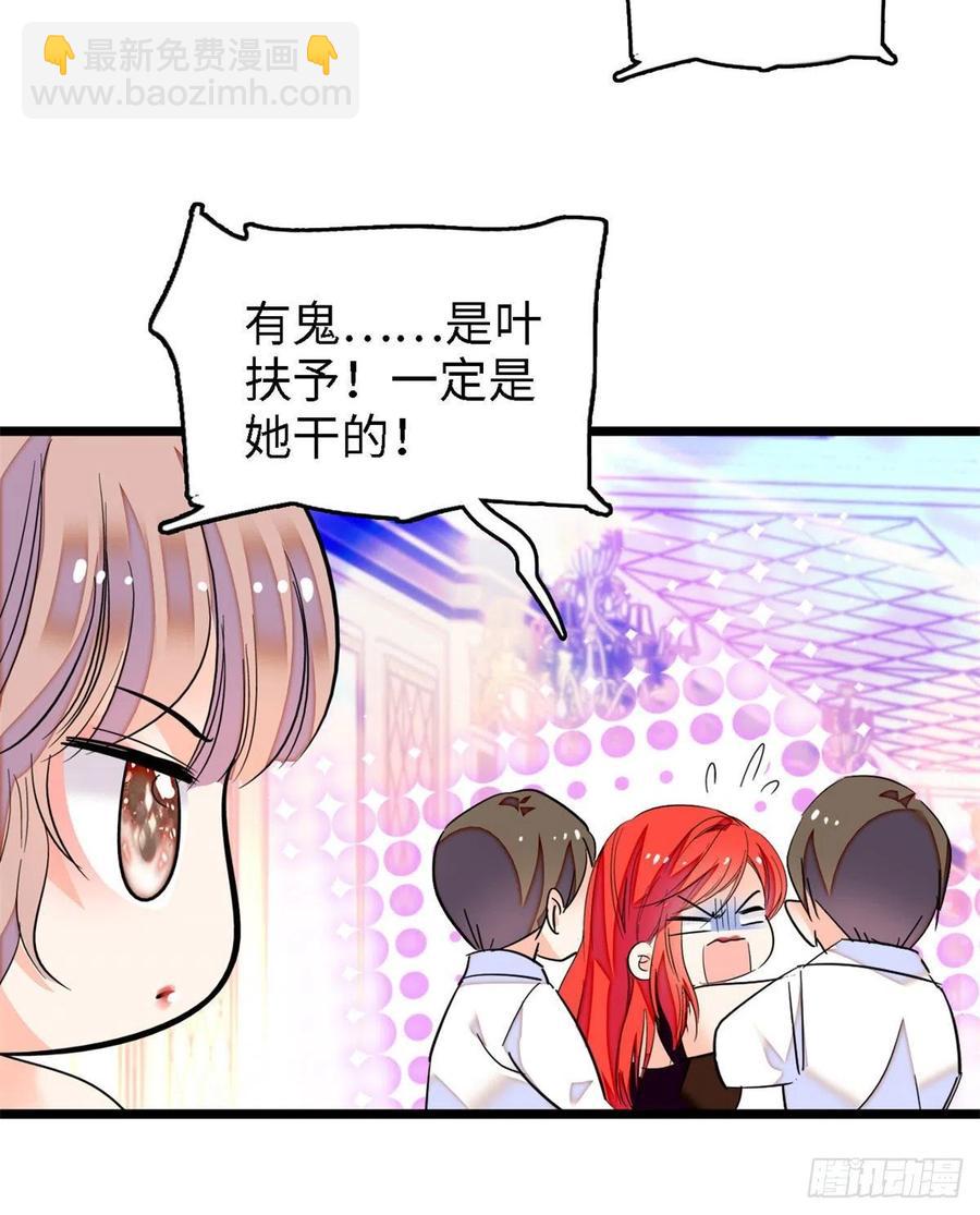 155	蔺洲，请等我追上你-第159话