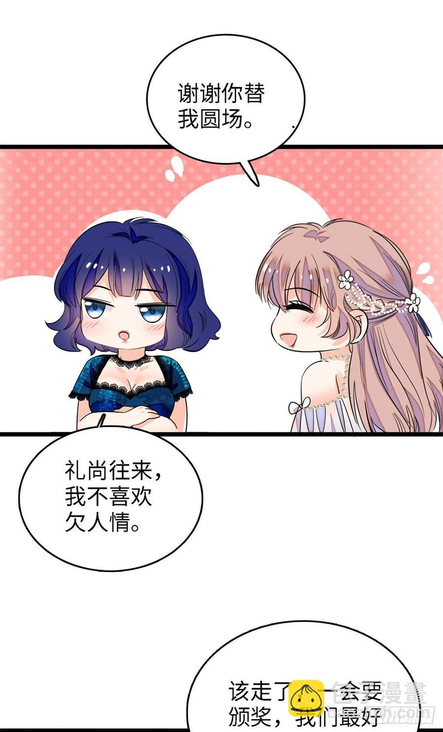 155	蔺洲，请等我追上你-第159话