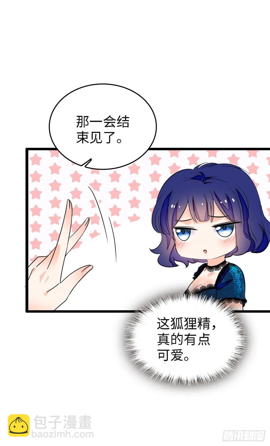 155	蔺洲，请等我追上你-第159话