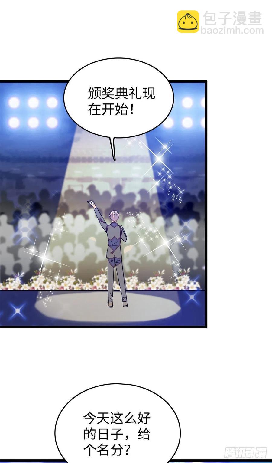 155	蔺洲，请等我追上你-第159话