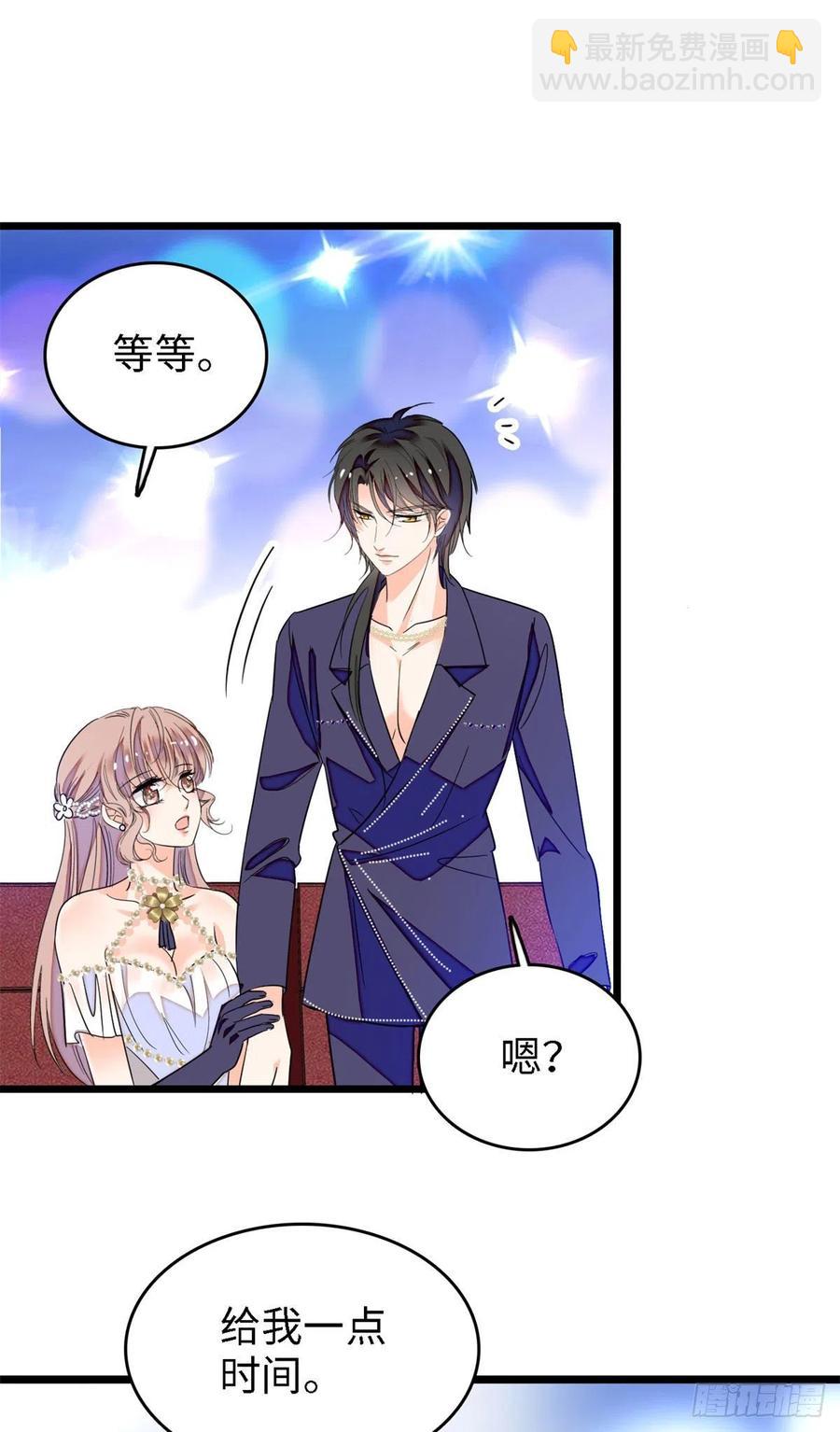 155	蔺洲，请等我追上你-第159话