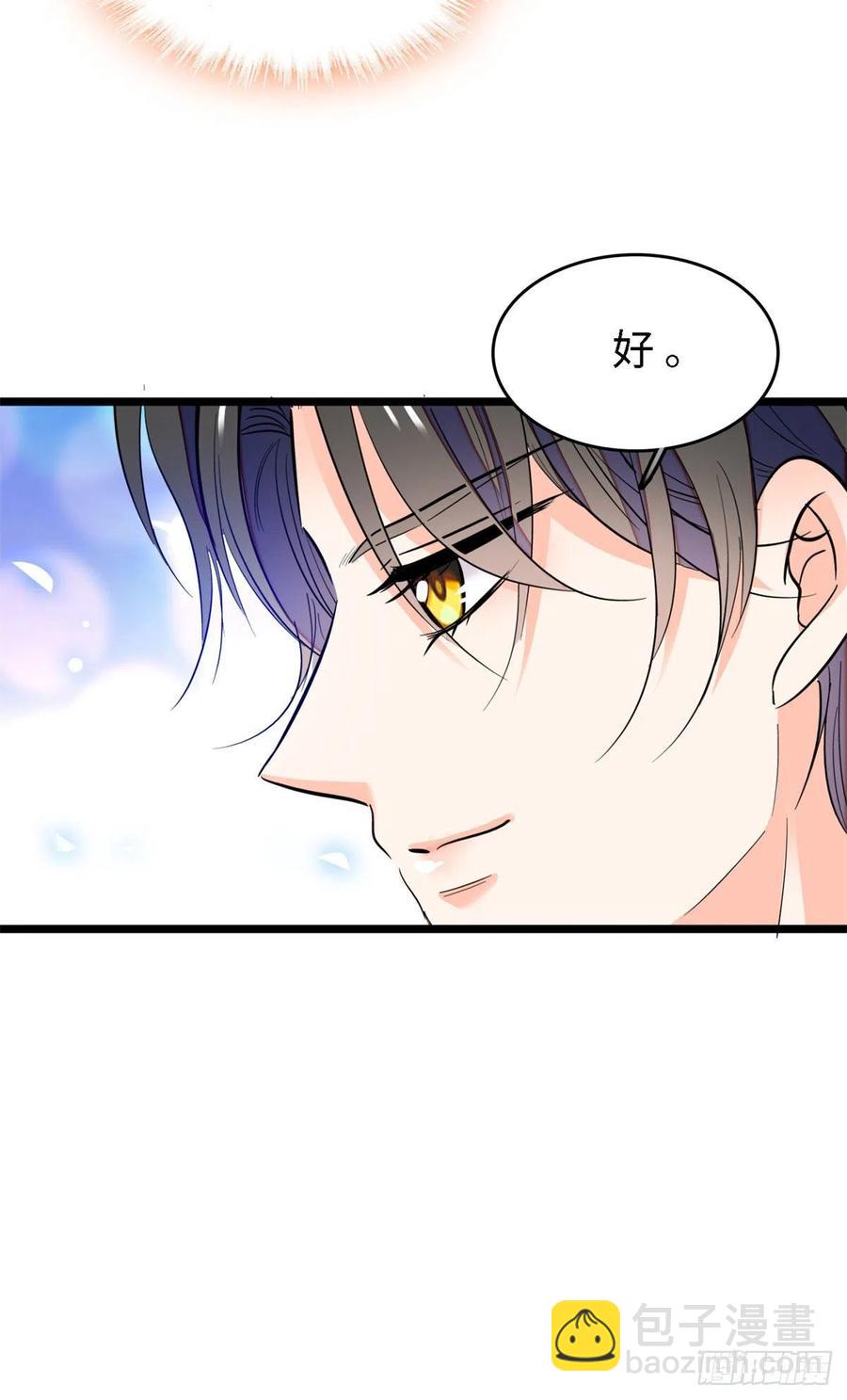 155	蔺洲，请等我追上你-第159话