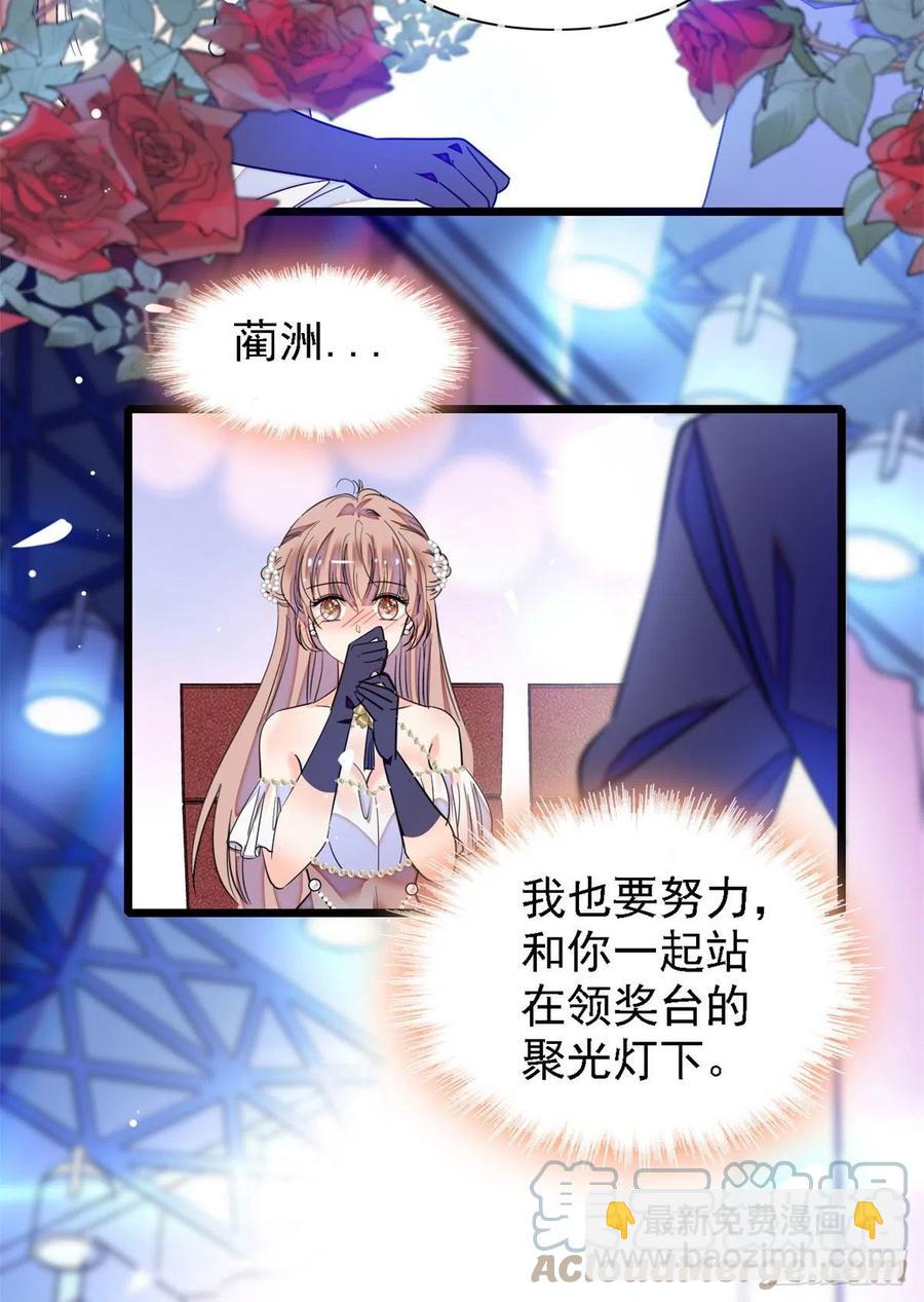 155	蔺洲，请等我追上你-第159话