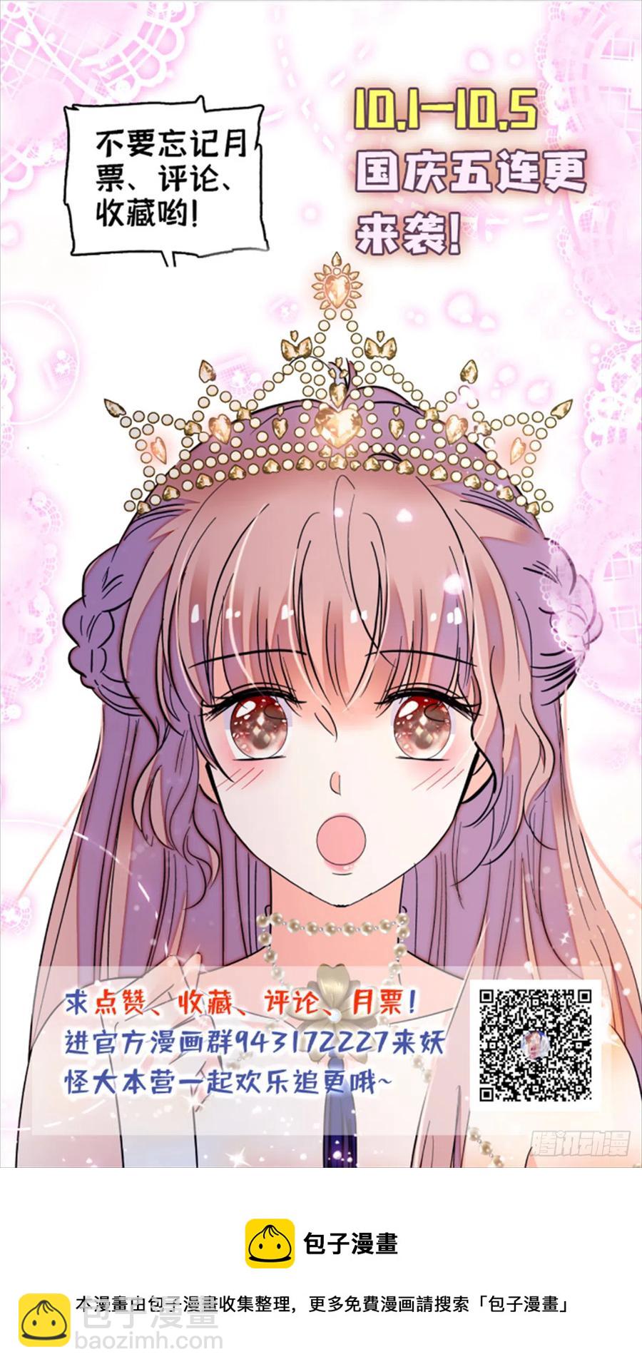 155	蔺洲，请等我追上你-第159话