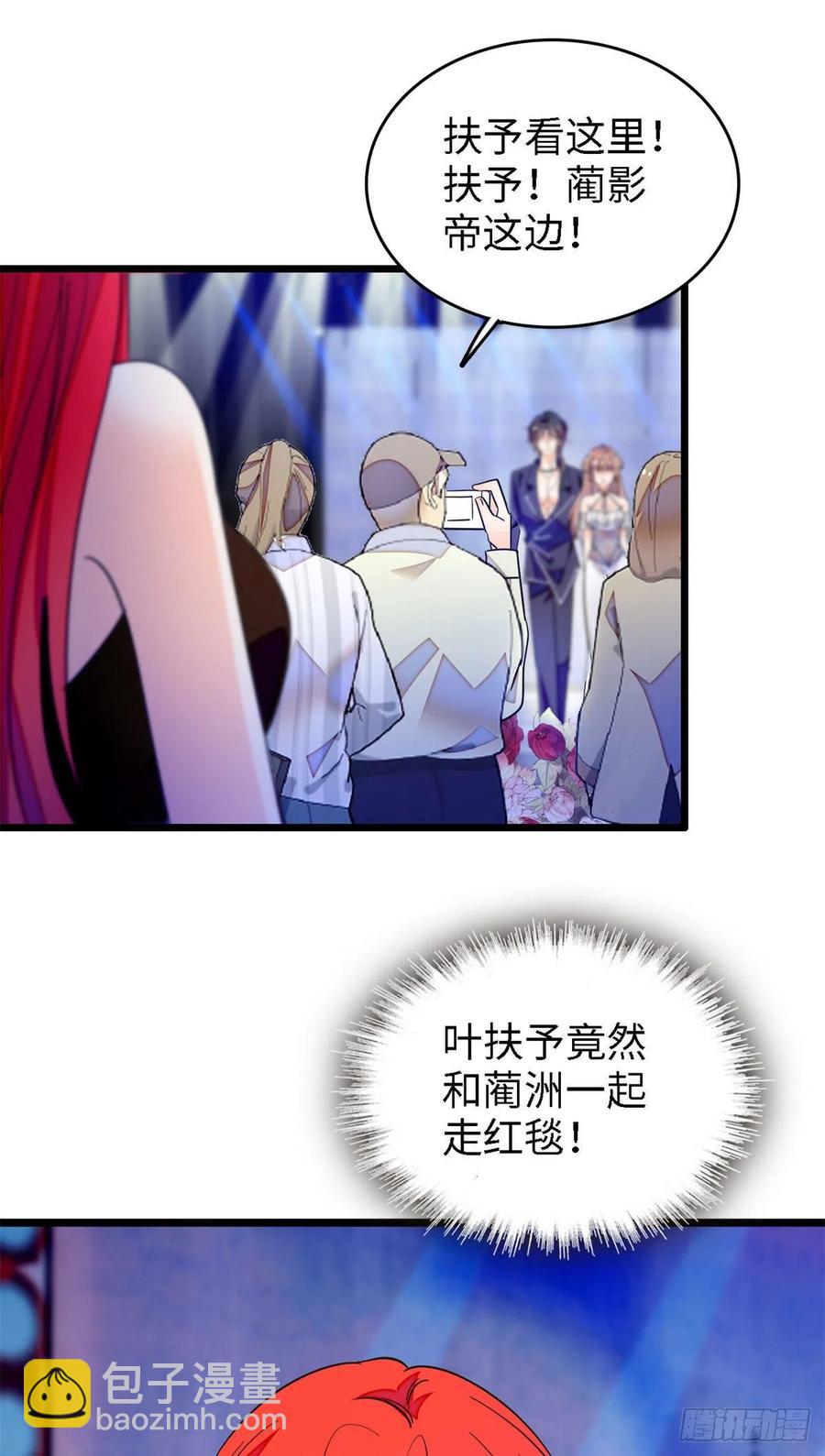 155	蔺洲，请等我追上你-第159话