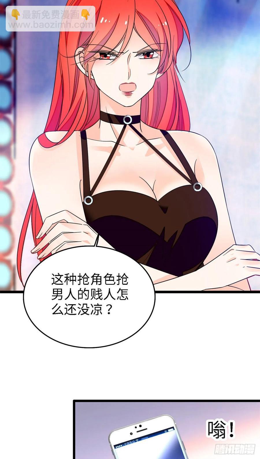155	蔺洲，请等我追上你-第159话