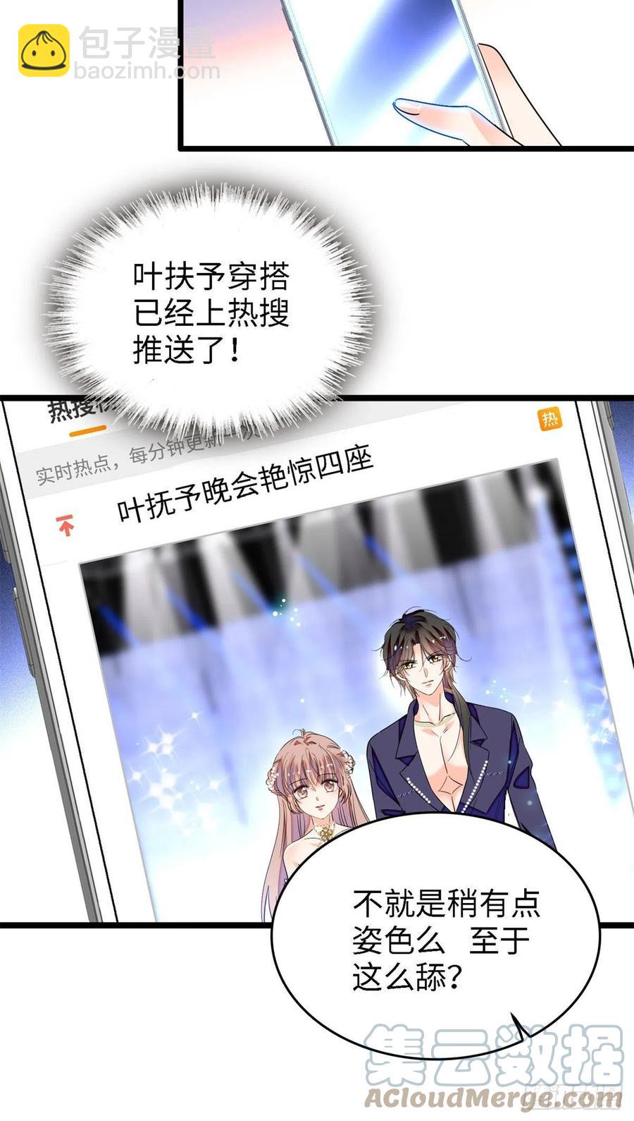 155	蔺洲，请等我追上你-第159话