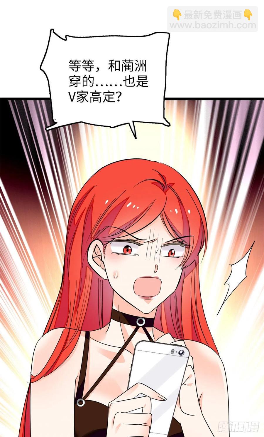 155	蔺洲，请等我追上你-第159话