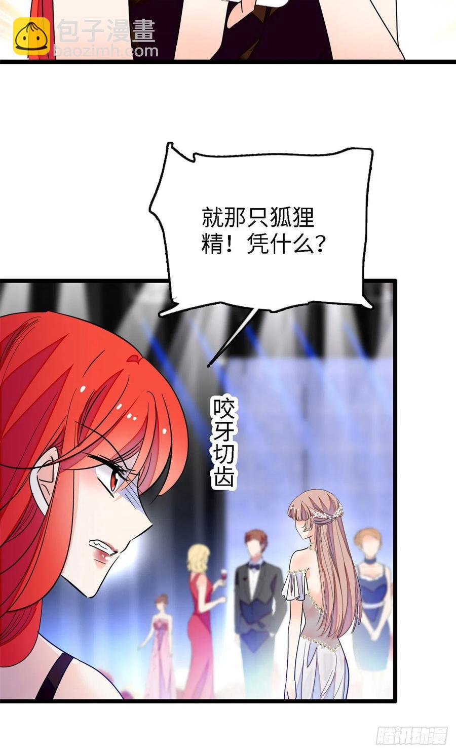 155	蔺洲，请等我追上你-第159话