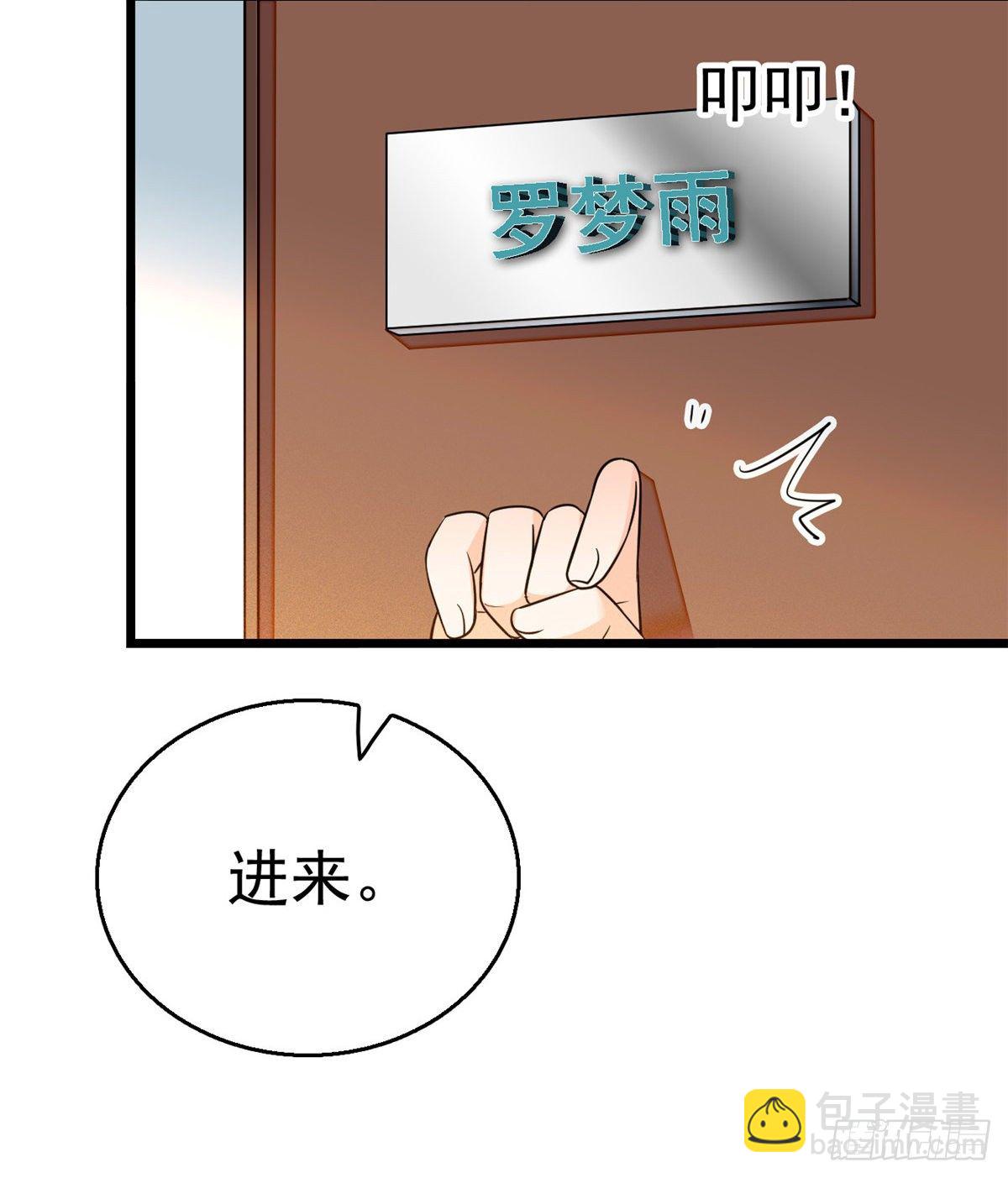 016 我想开了！(1/2)-第17话
