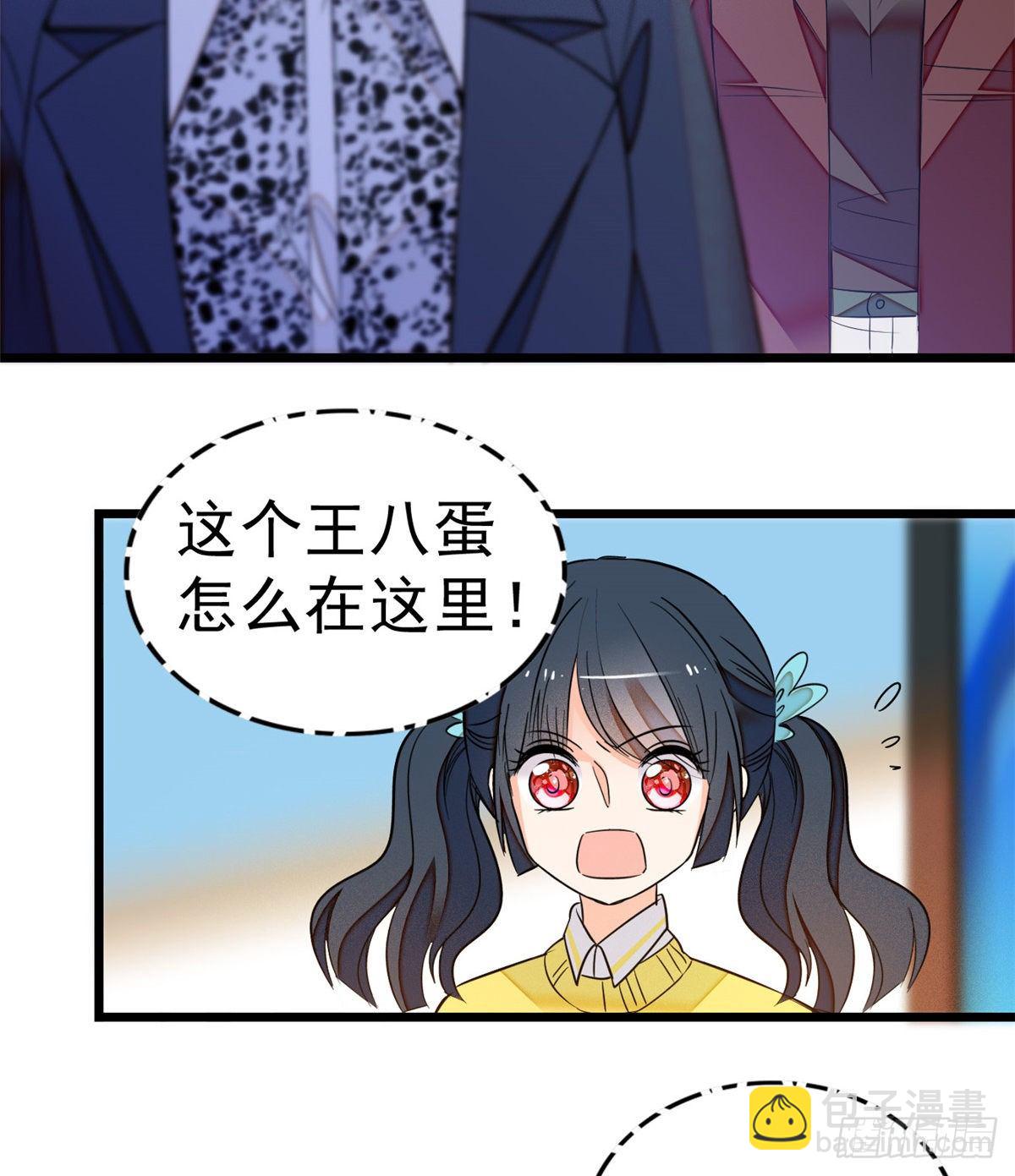 016 我想开了！(1/2)-第17话