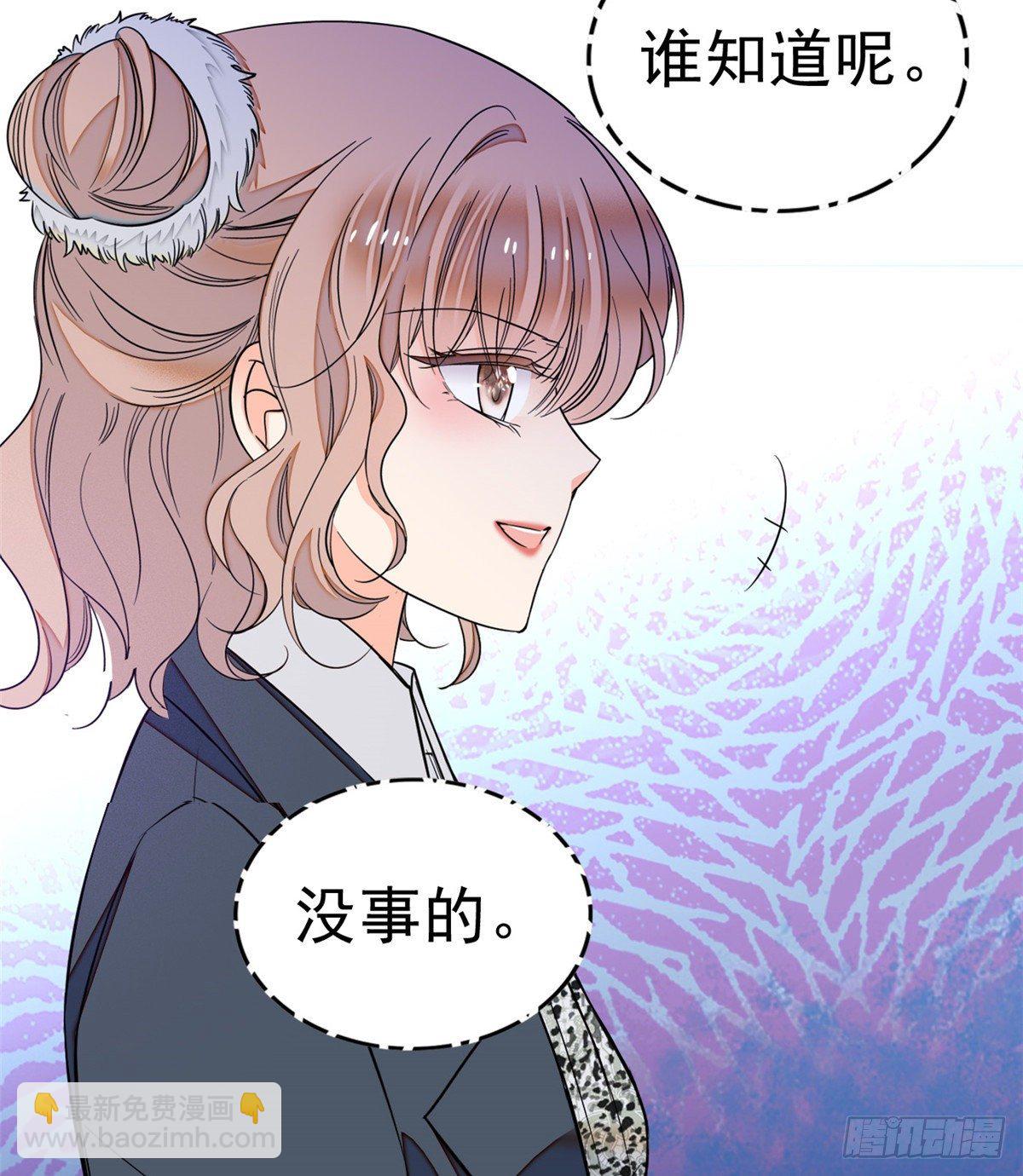 016 我想开了！(1/2)-第17话