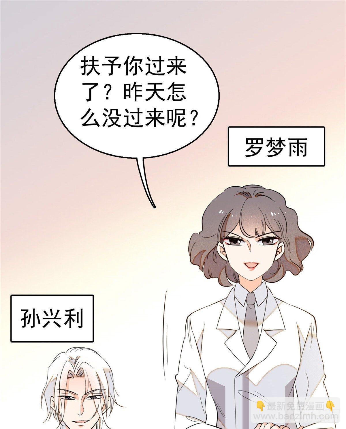 016 我想开了！(1/2)-第17话