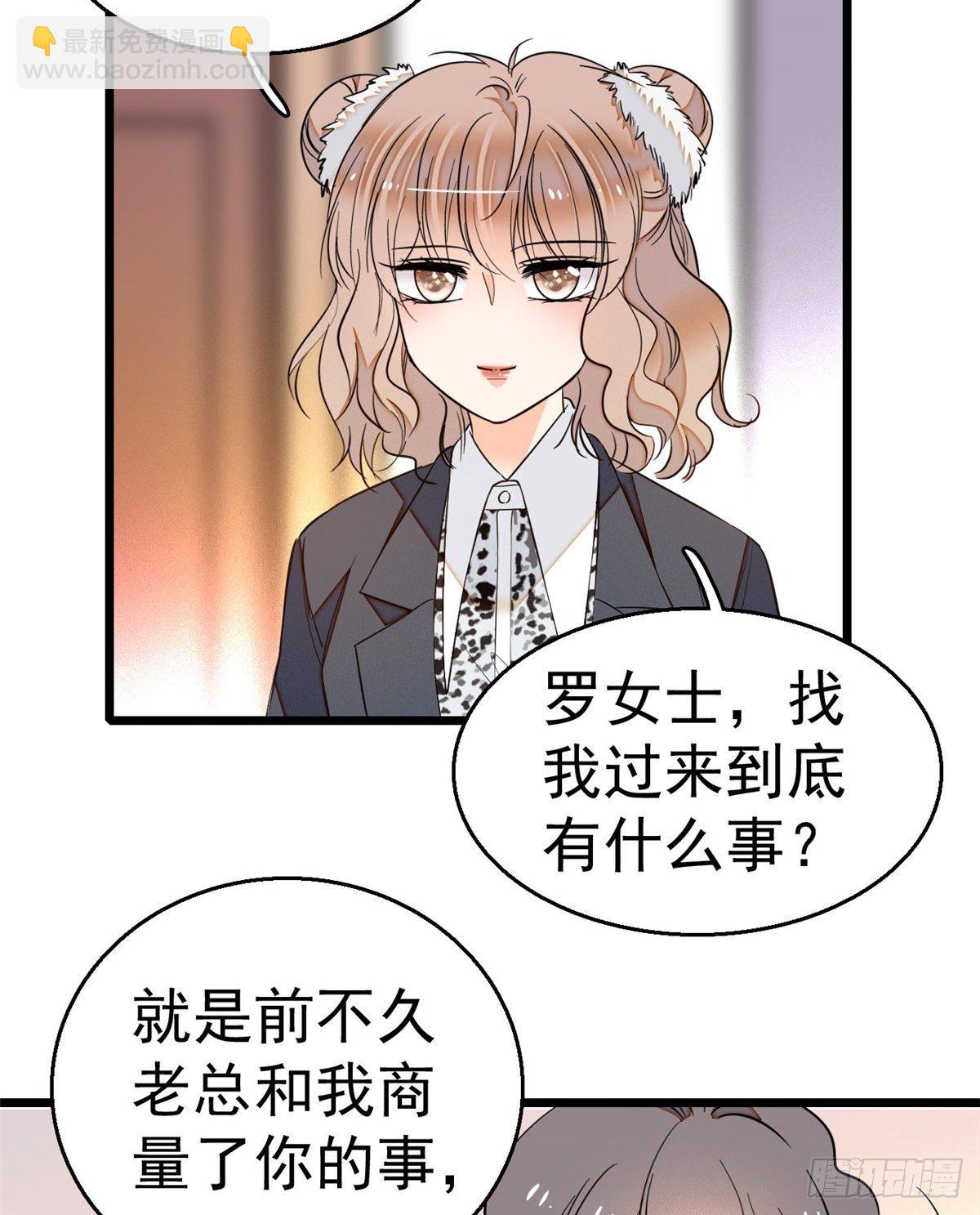 016 我想开了！(1/2)-第17话