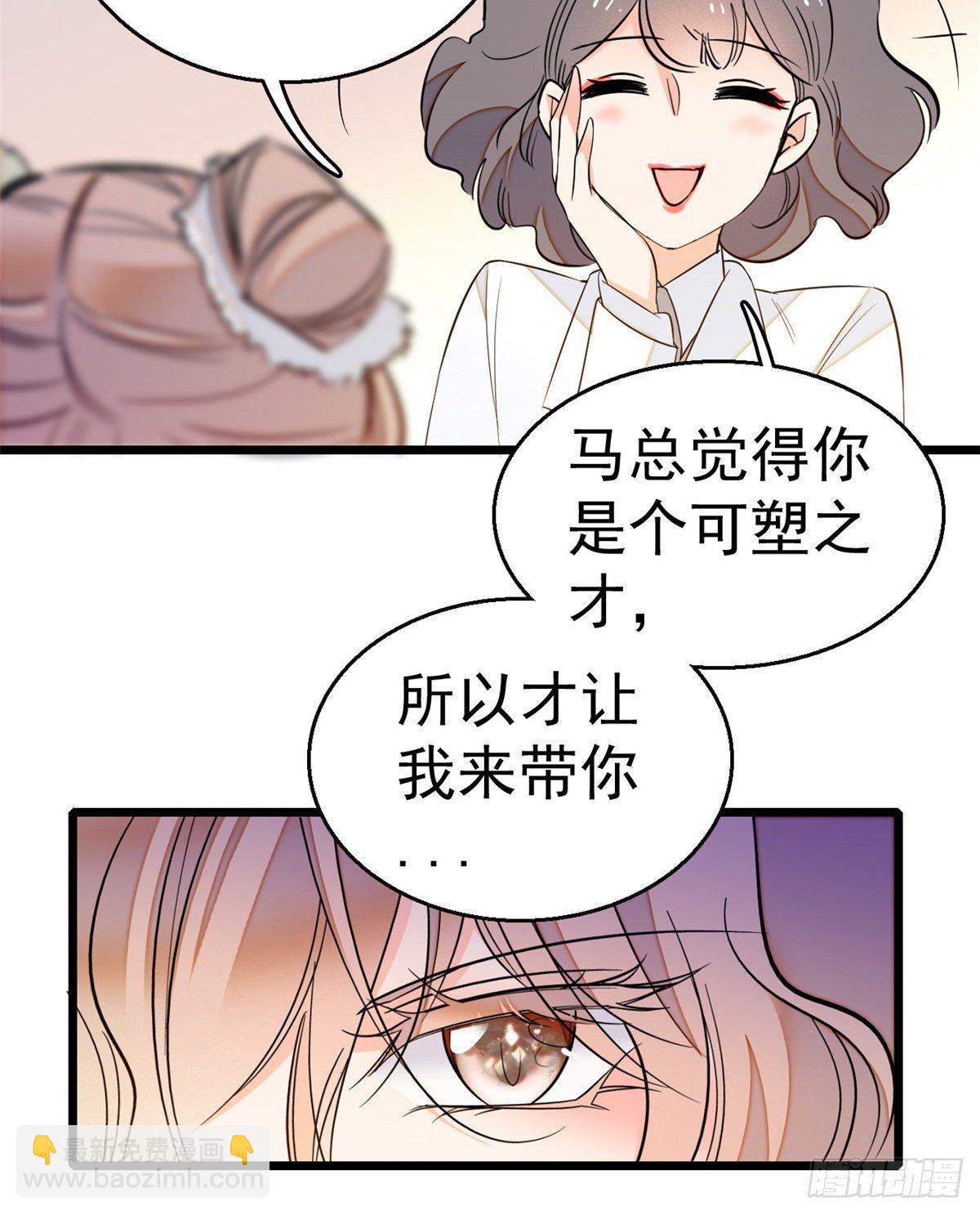 016 我想开了！(1/2)-第17话