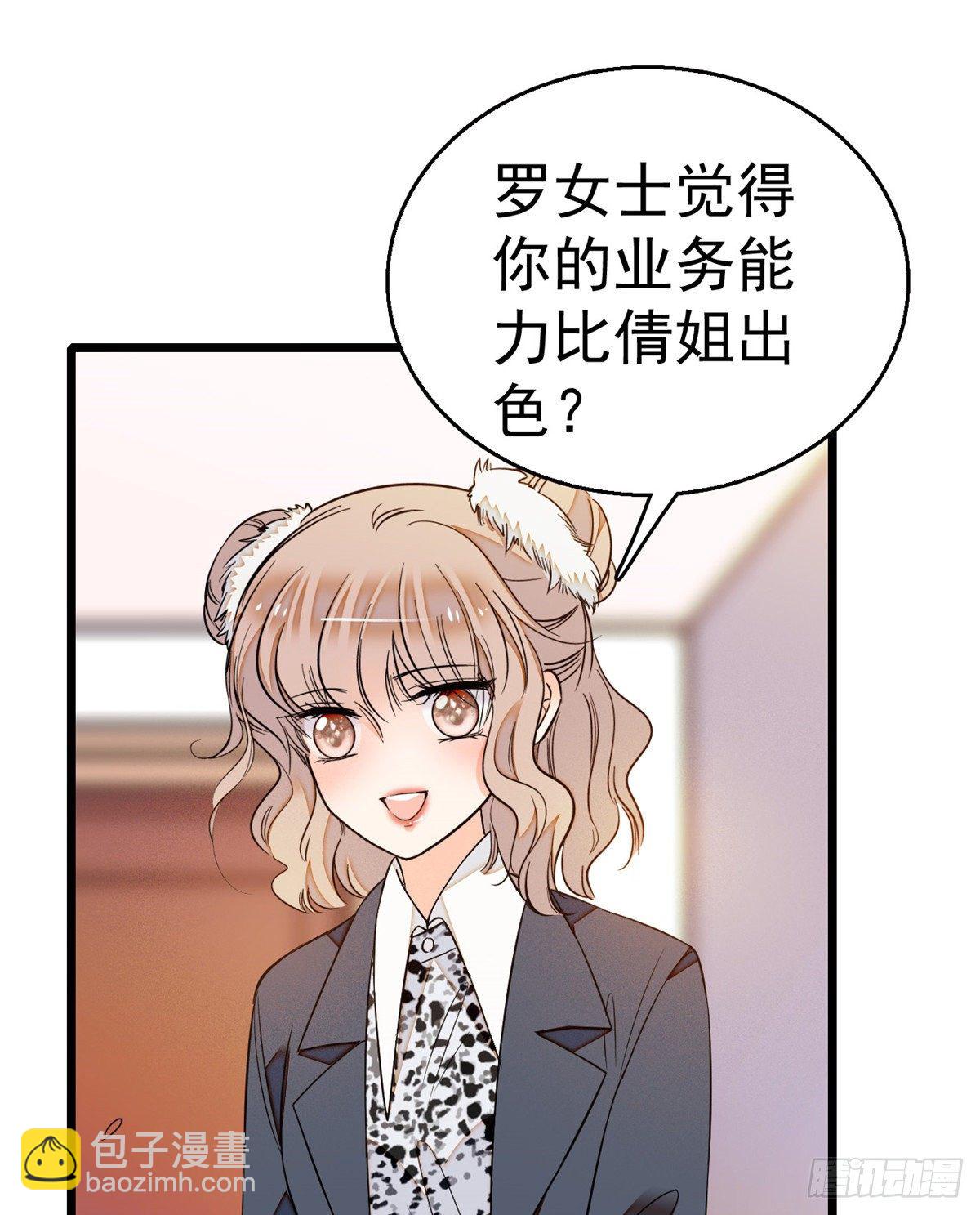 016 我想开了！(1/2)-第17话
