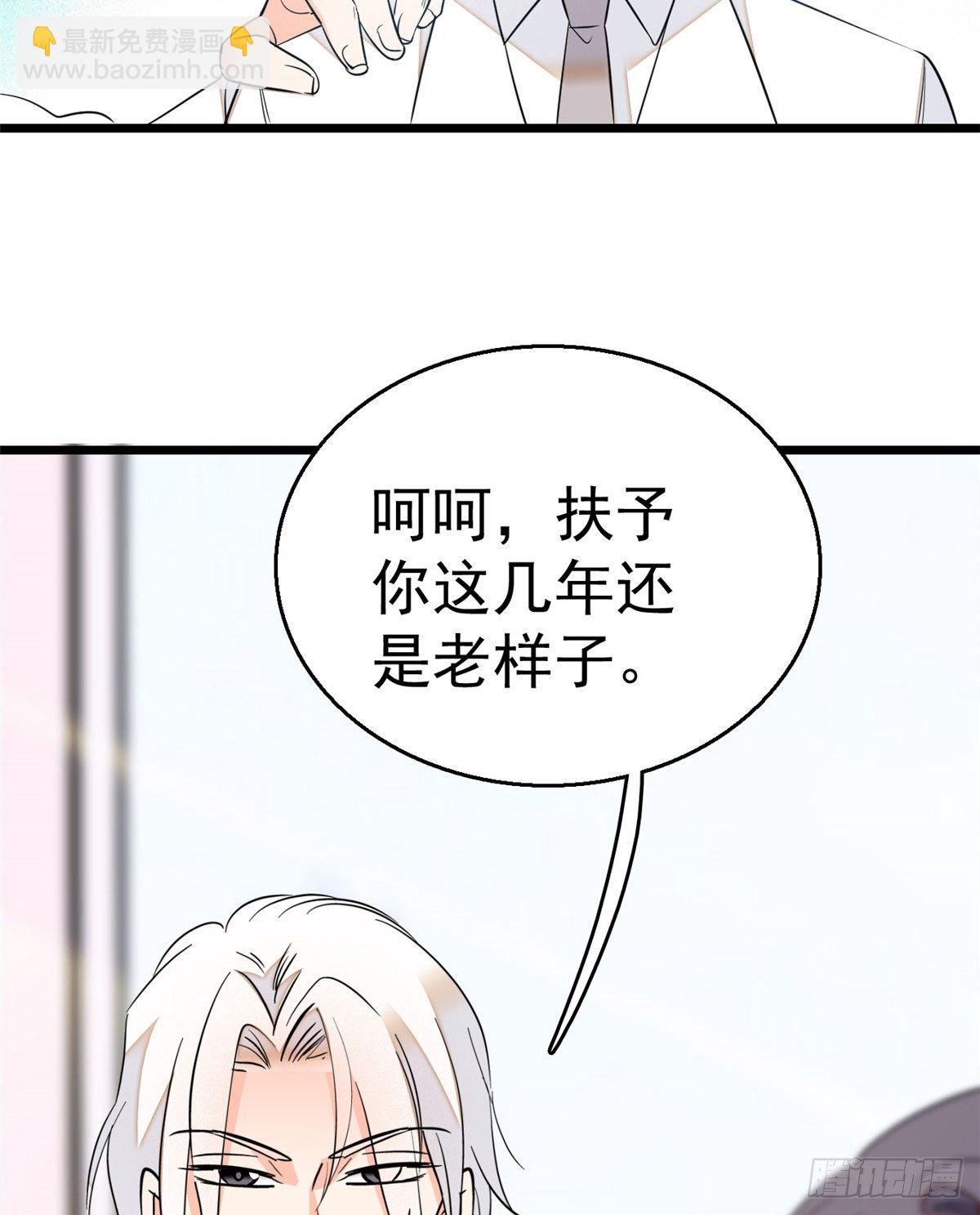 016 我想开了！(1/2)-第17话