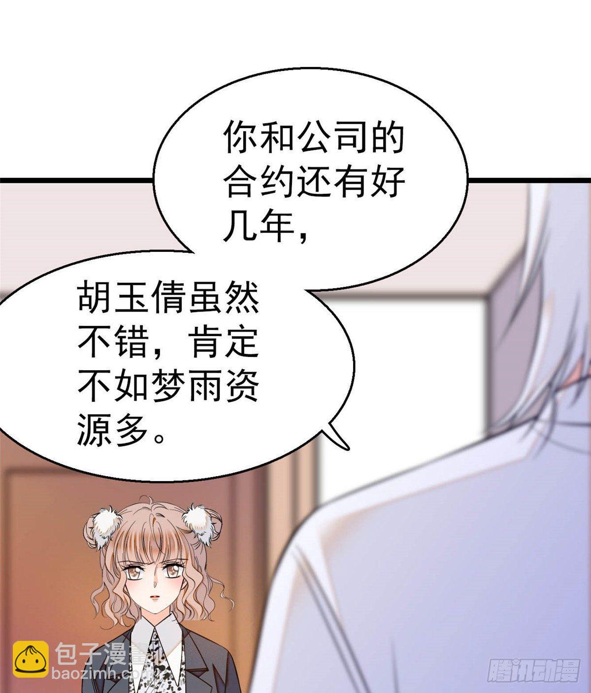 016 我想开了！(1/2)-第17话