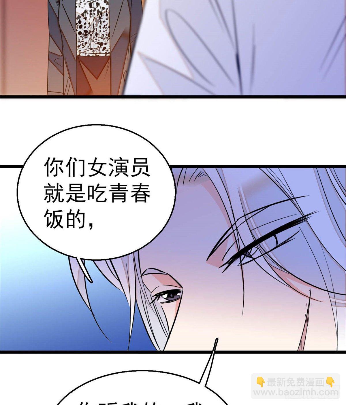 016 我想开了！(1/2)-第17话