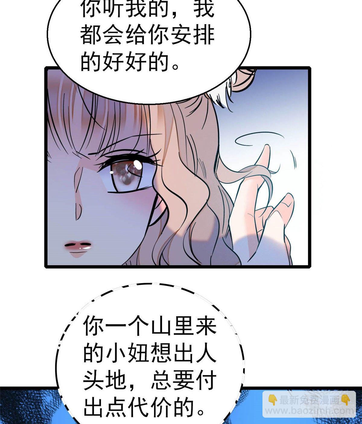 016 我想开了！(1/2)-第17话