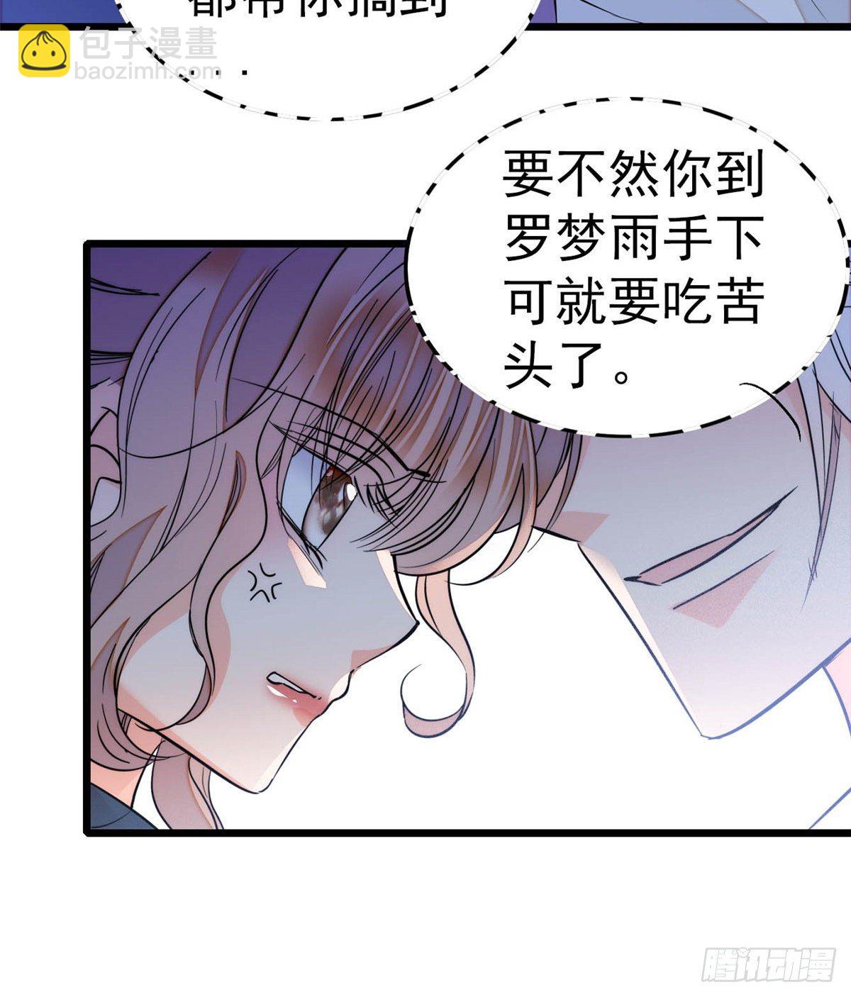 016 我想开了！(1/2)-第17话