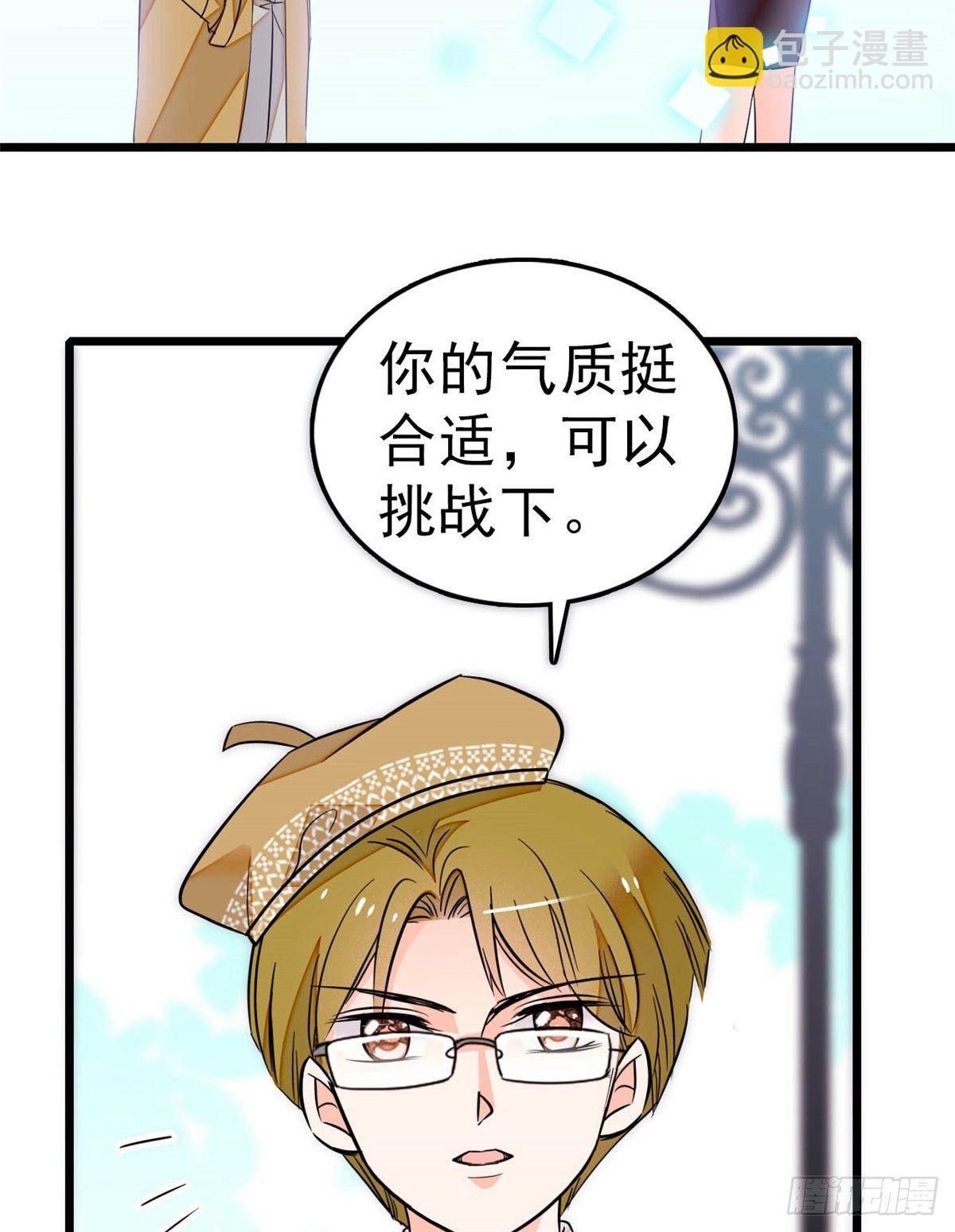 016 我想开了！(1/2)-第17话