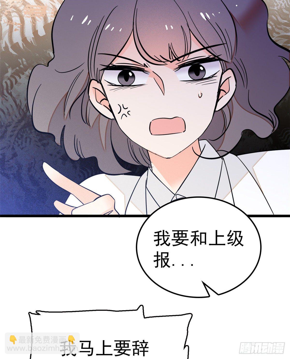 016 我想开了！(1/2)-第17话